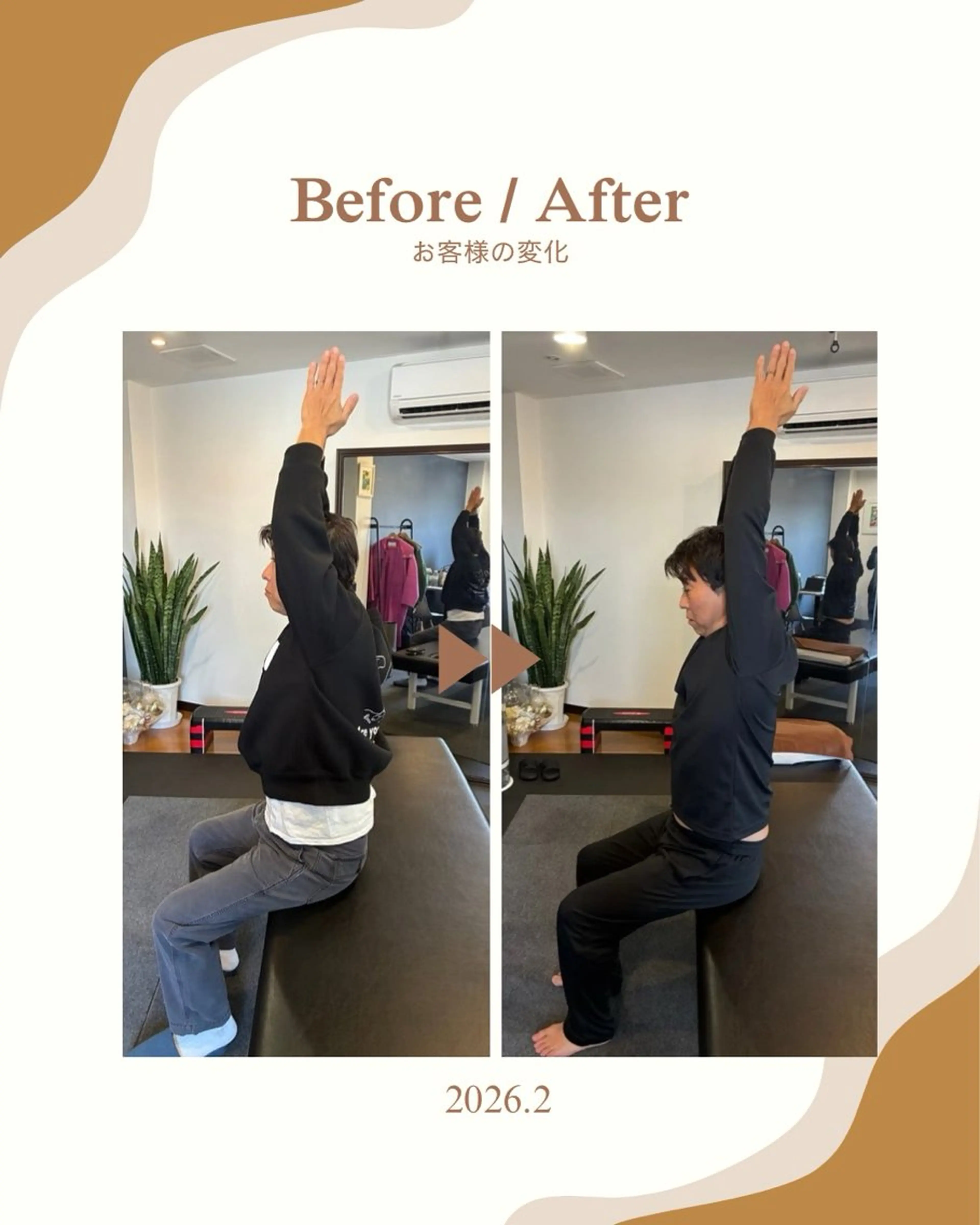 上原 卓也のエステ・リラクイメージ