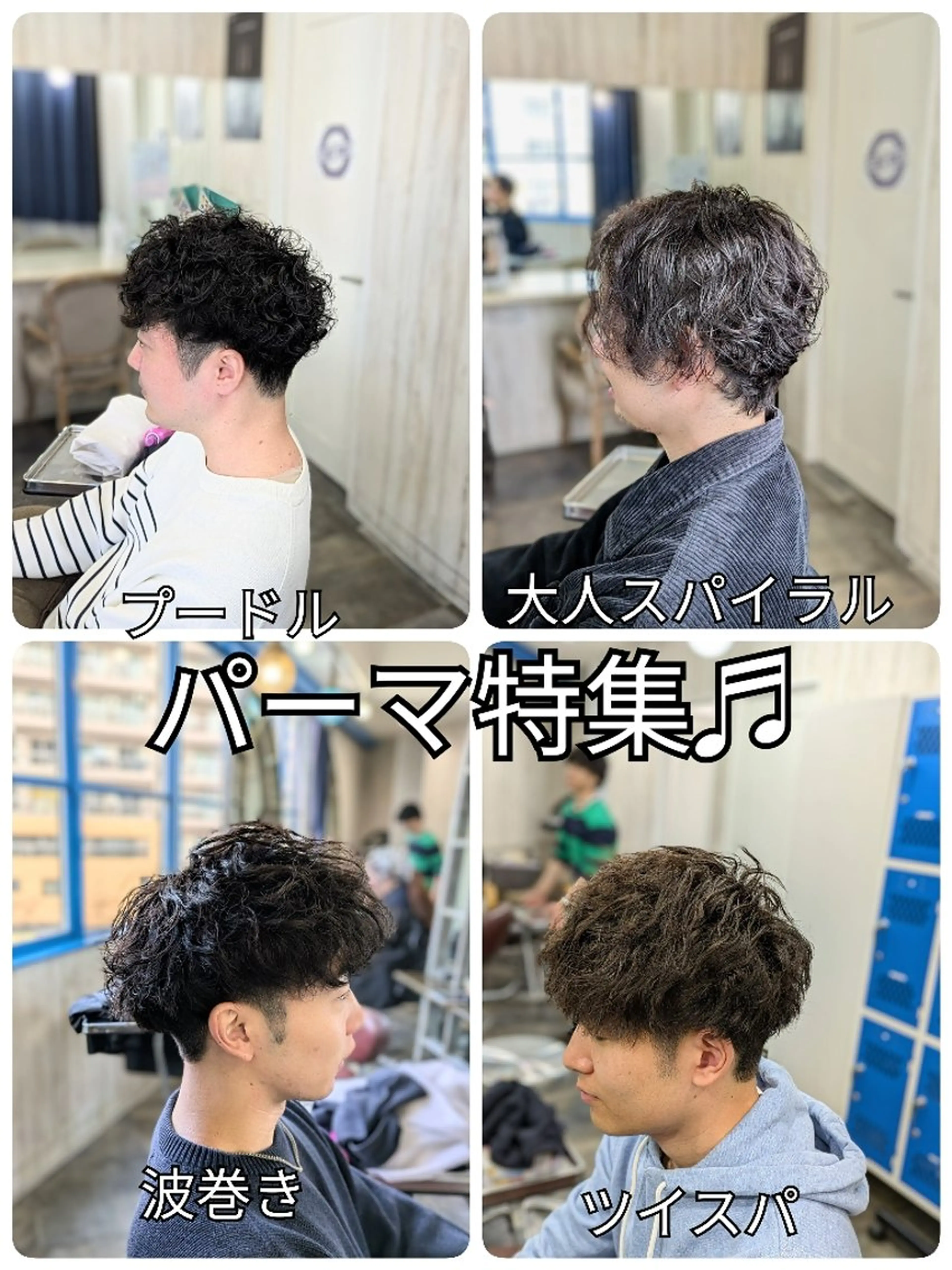 メンズ パーマ アップバング センターパート フェードカット メンズ韓国風 韓国マッシュ メンズパーマ/顔周り レイヤー店長えのもとのヘアスタイル