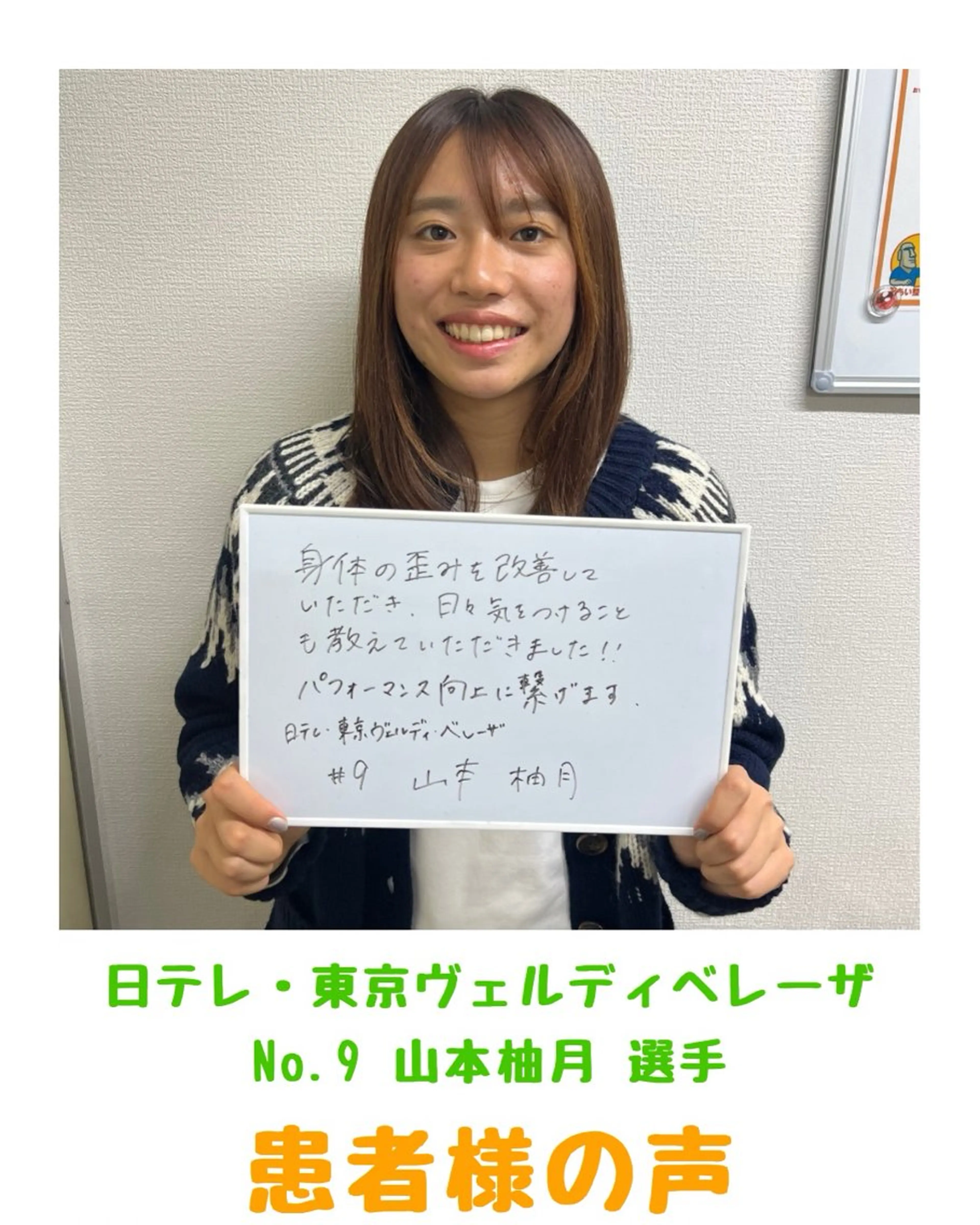 もあい整体院 宮本樹のエステ・リラクイメージ