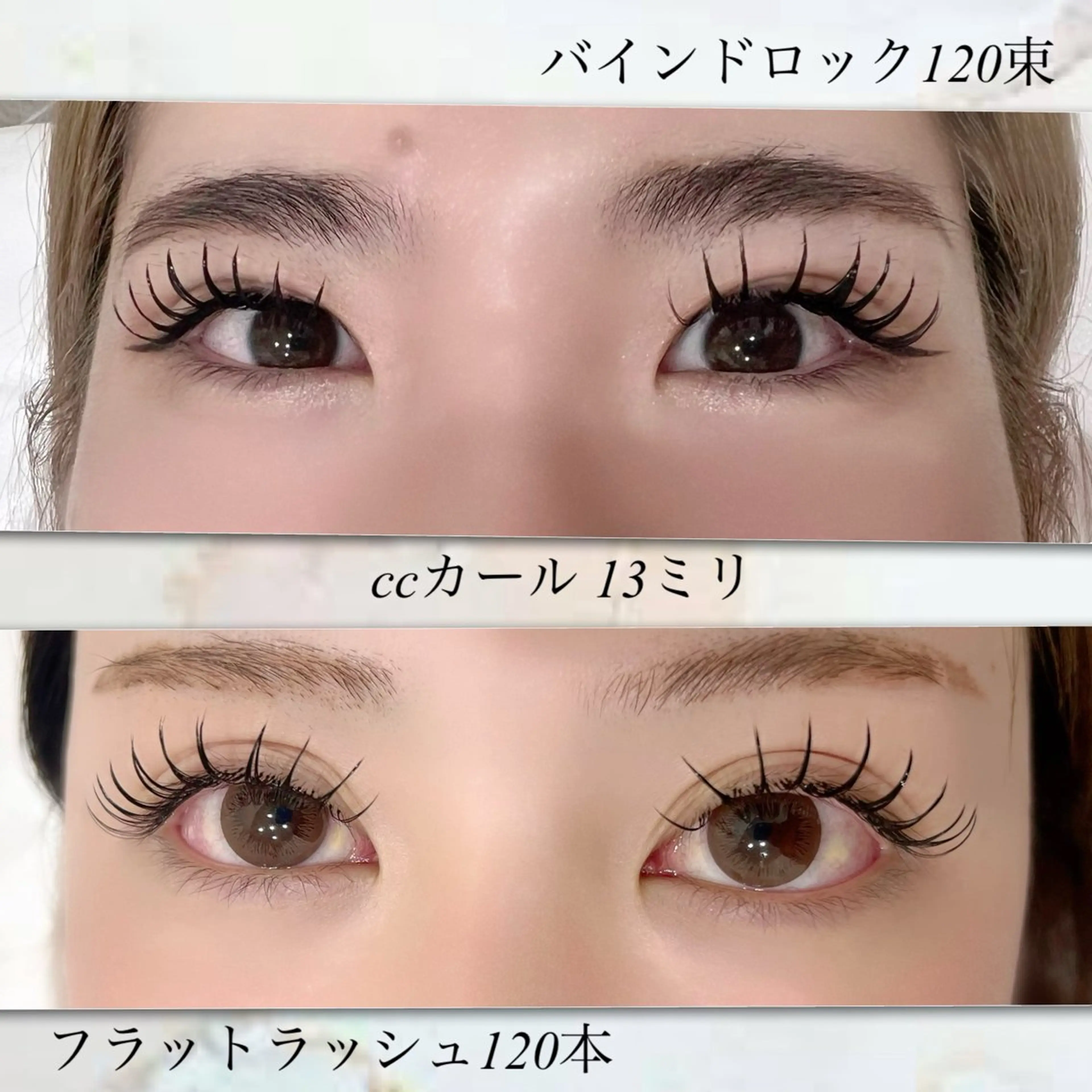 マツエク・マツパ バインドロック フラットラッシュ omii salon 草津店:yurinaのマツエク・マツパデザイン