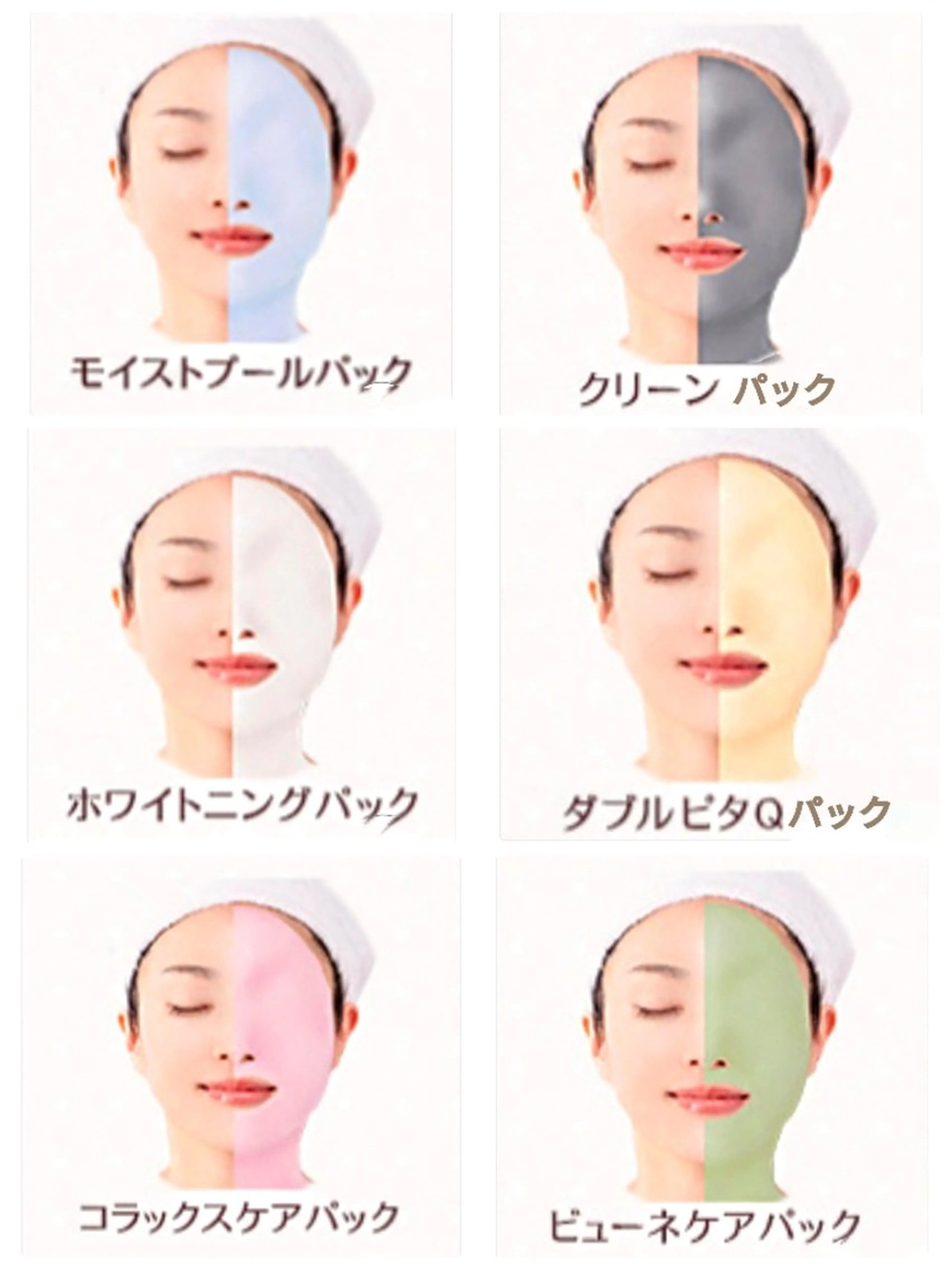 フェイシャルサロンシエルメール所属・エステ エステのエステ・リラクイメージ