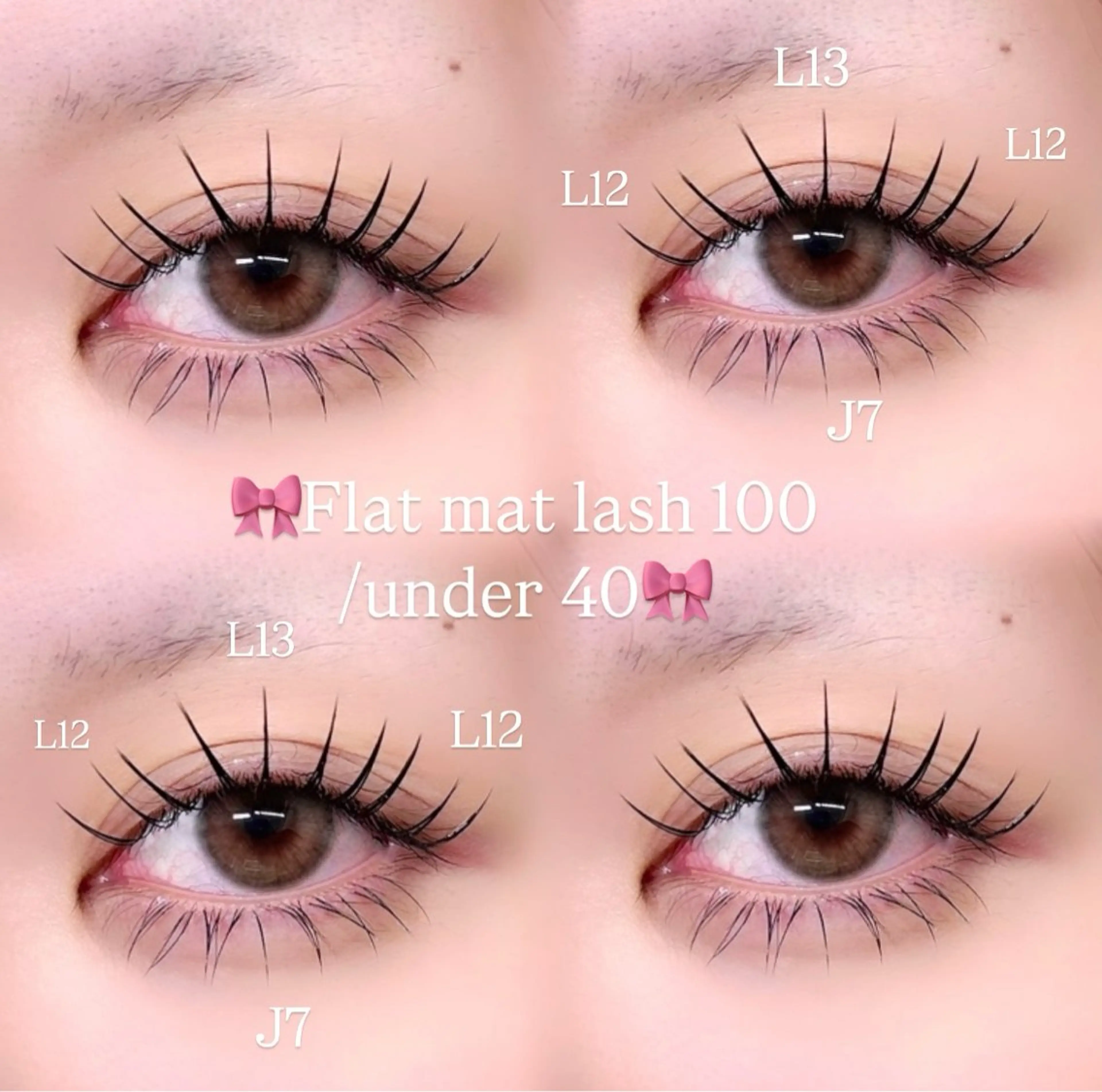 マツエク・マツパ マツエク REAL🎀 minamiのマツエク・マツパデザイン