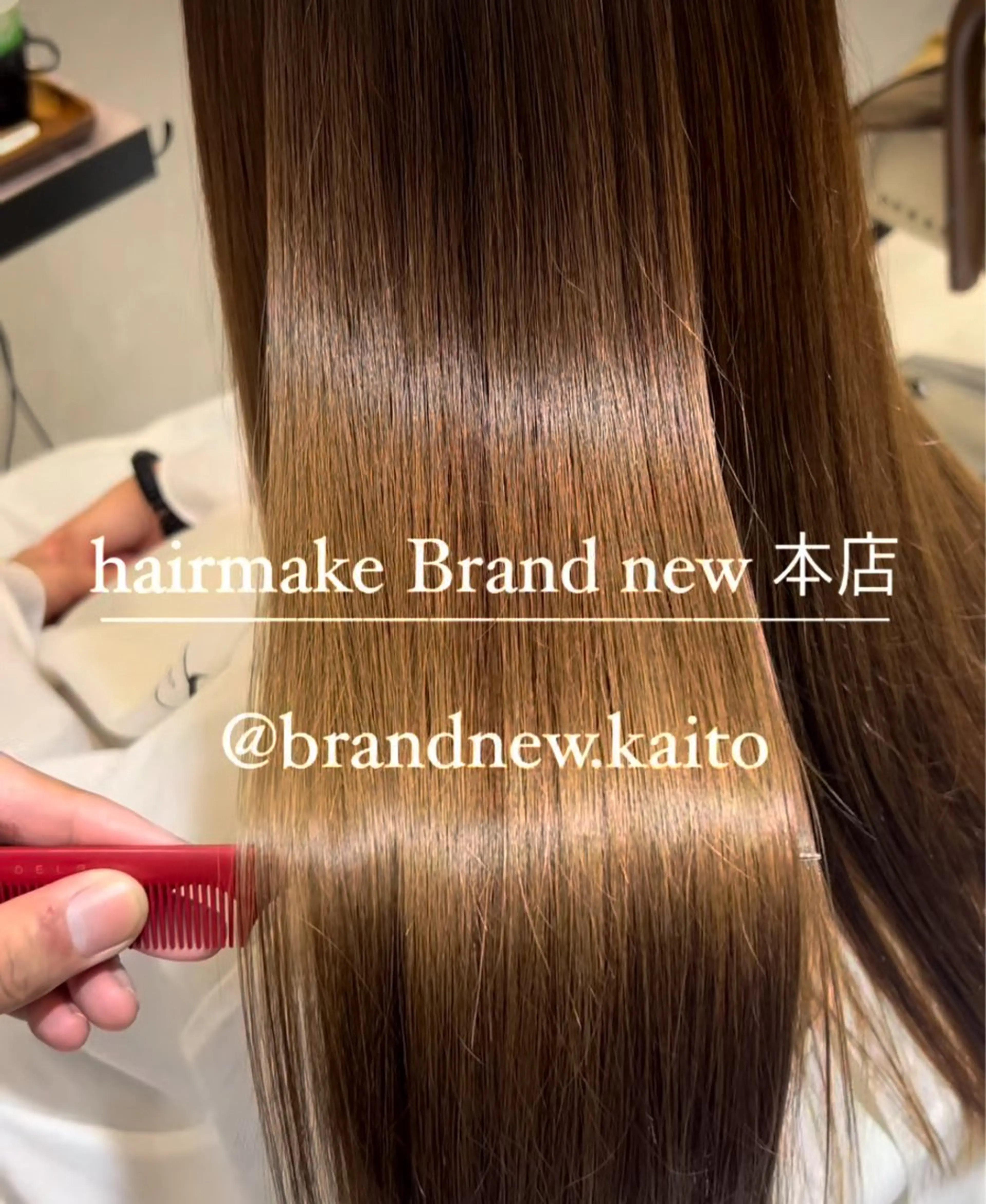 ロング トリートメント 本店店長☆ 前原海翔のヘアスタイル