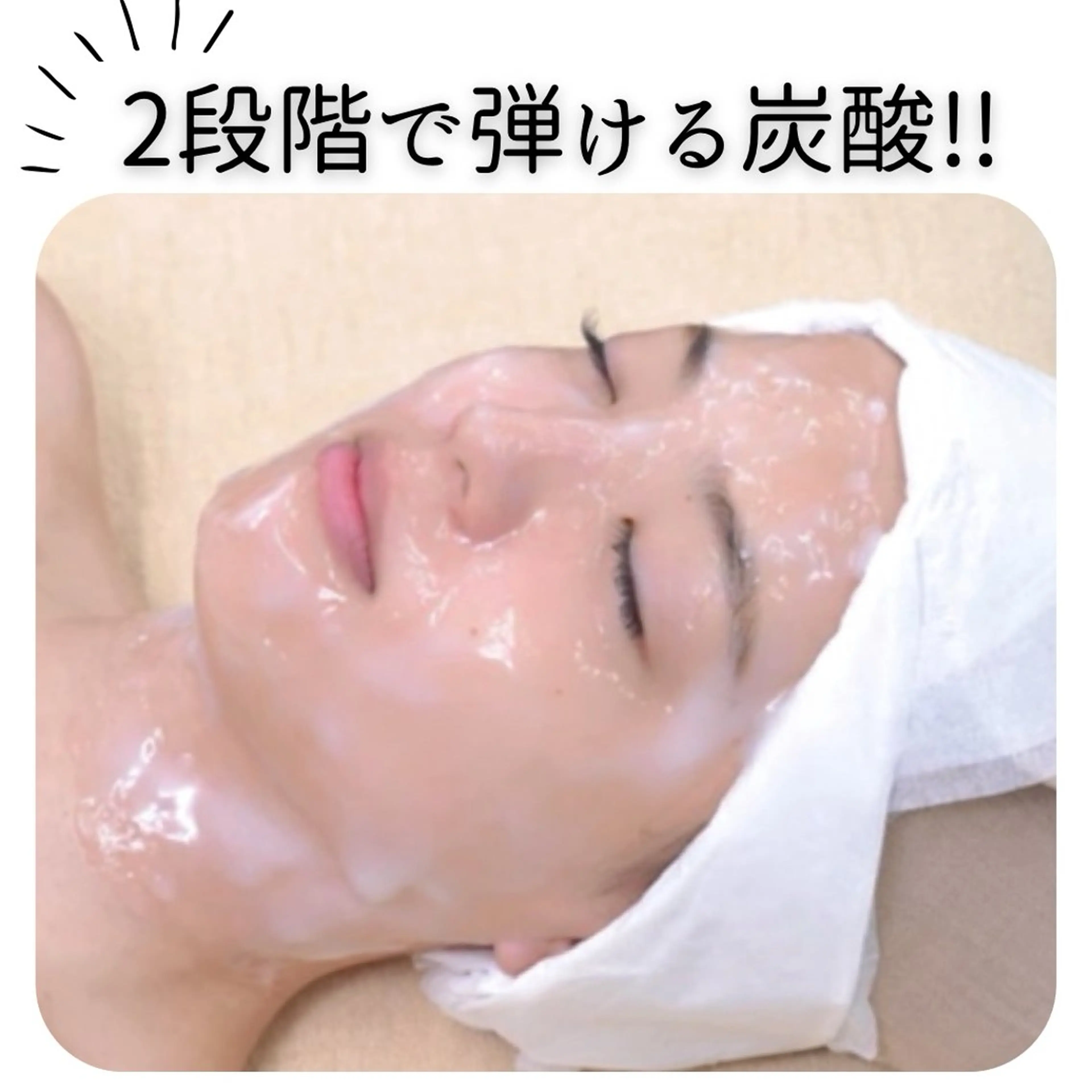 その他 小顔×肌質改善サロン soin〔ソワン〕のエステ・リラクイメージ