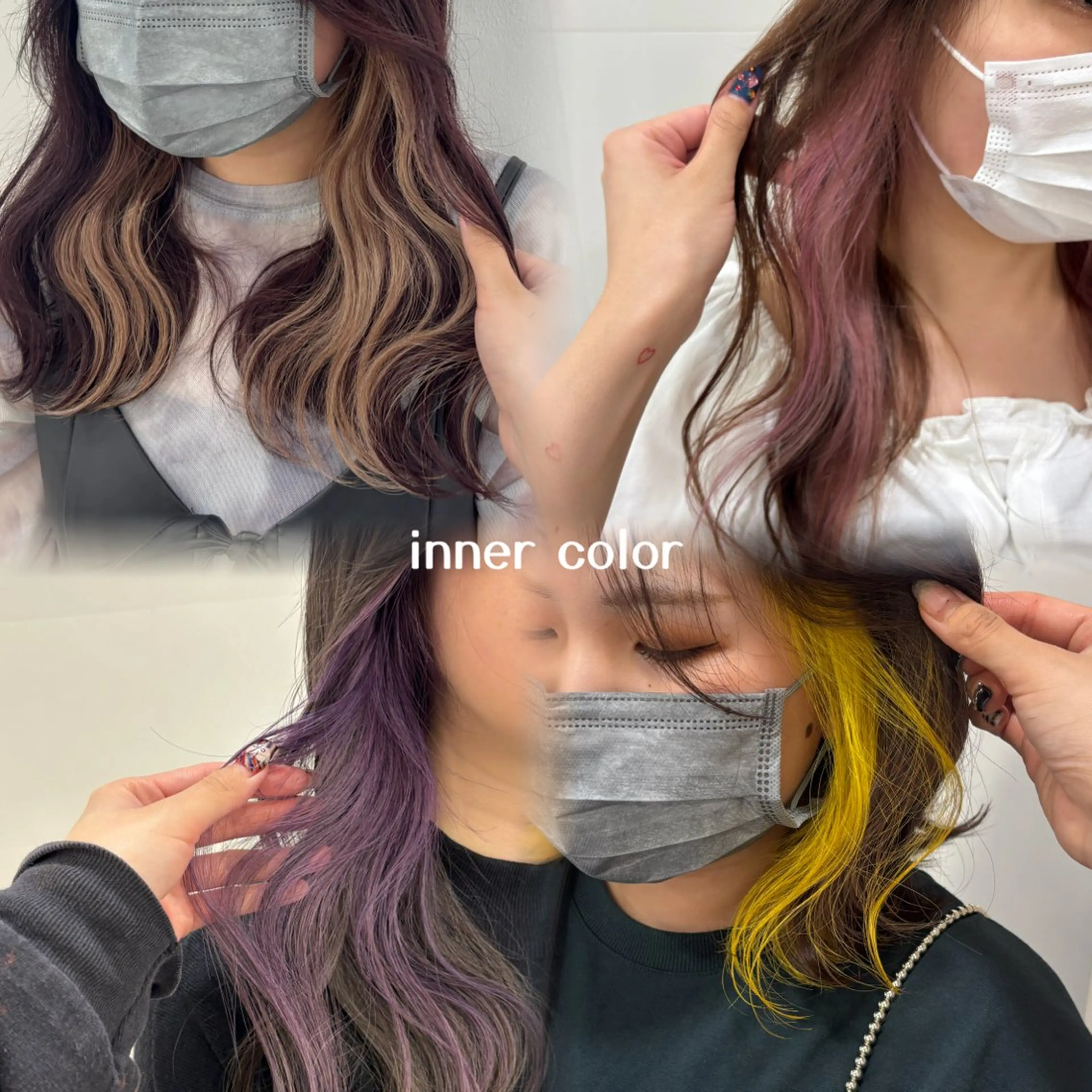 【🎀インナーカラーコース✨️】イヤリングカラー＋全体カラー＋前髪カット¥10000~🌼◎当日予約大歓迎🙆🏻‍♀️の写真