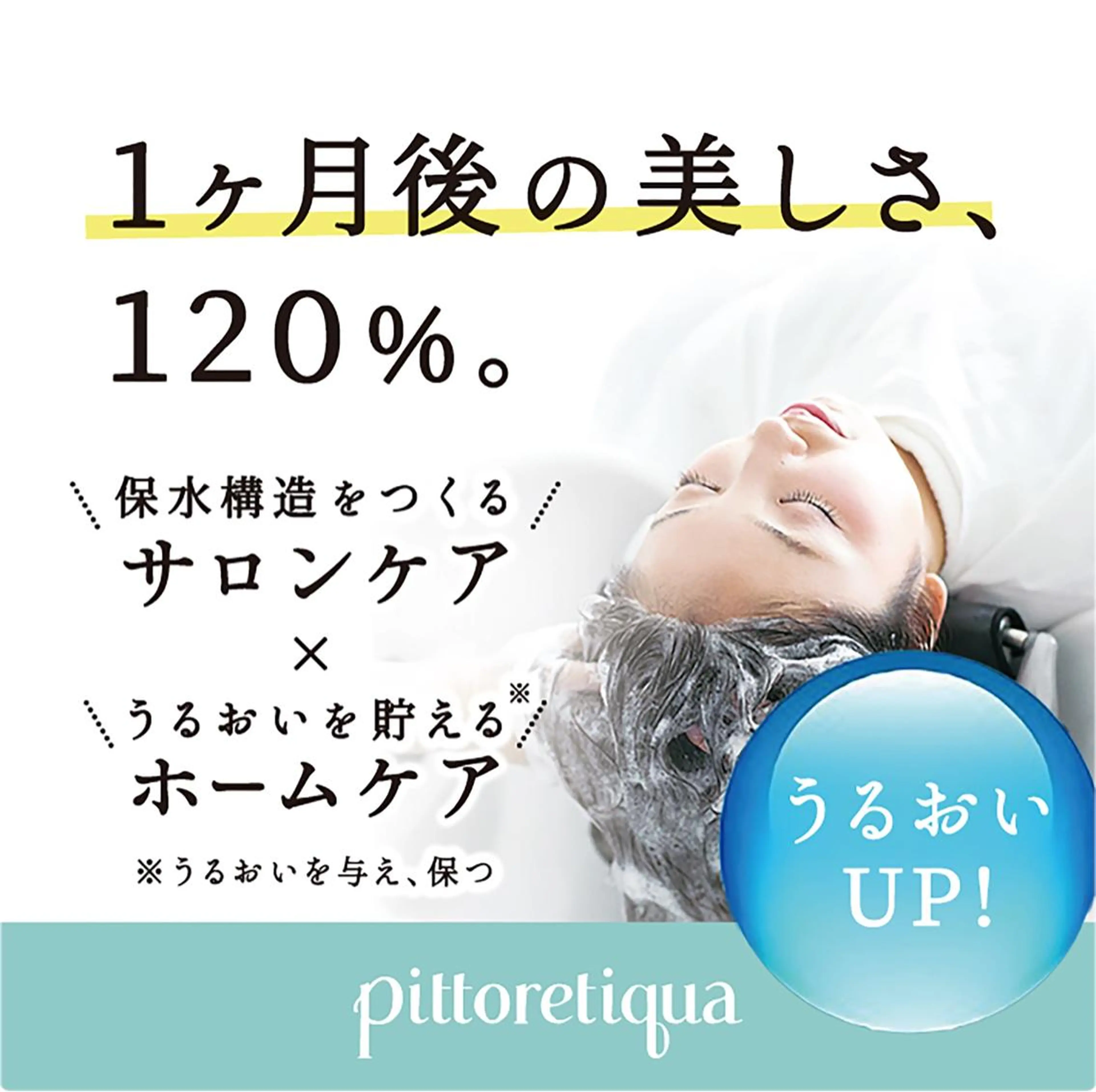 ヘッドスパ doc.所属・doc. 和田のヘアスタイル