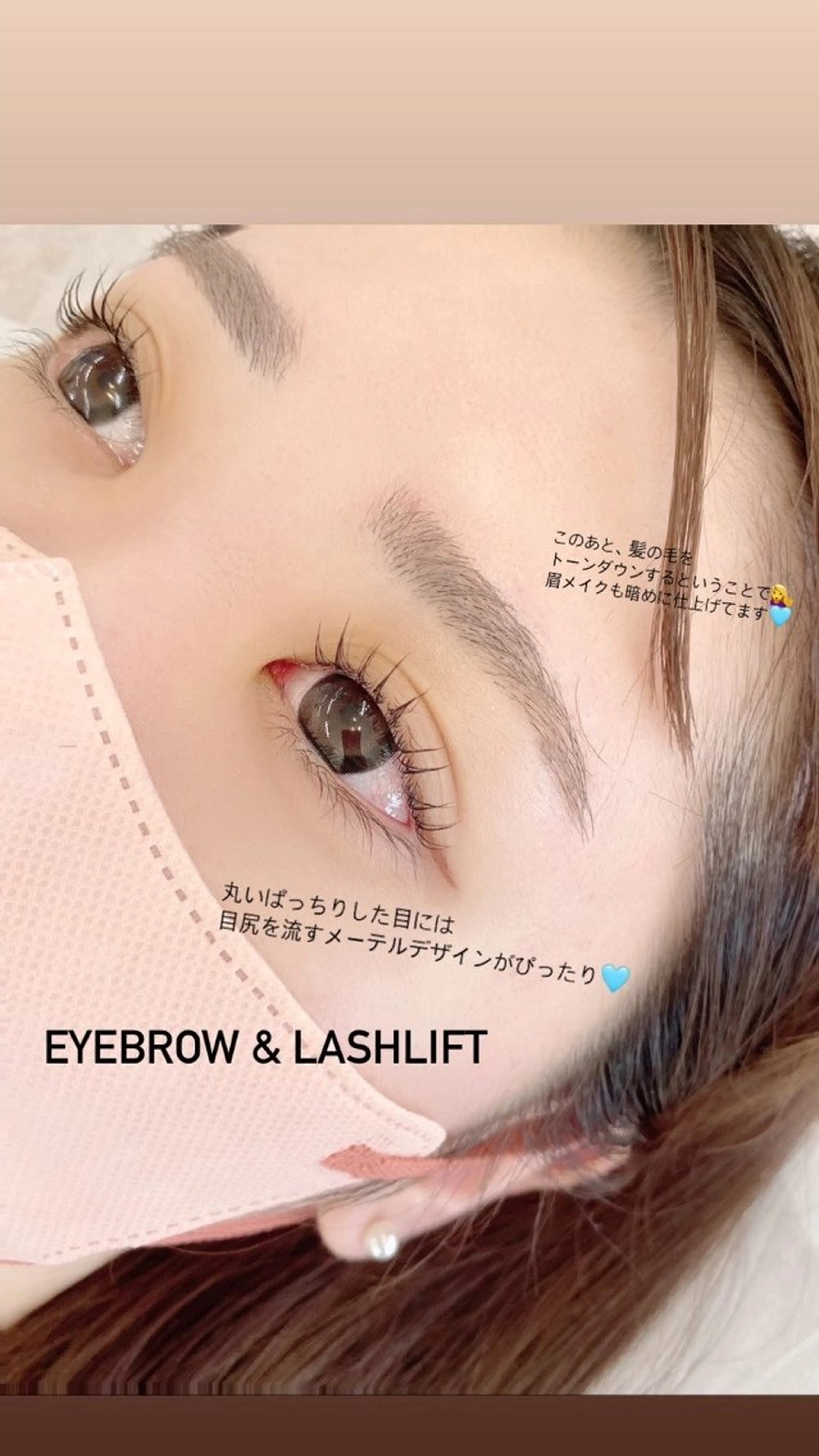 アイブロウ 大石はな / lavlunaの眉毛・アイブロウイメージ