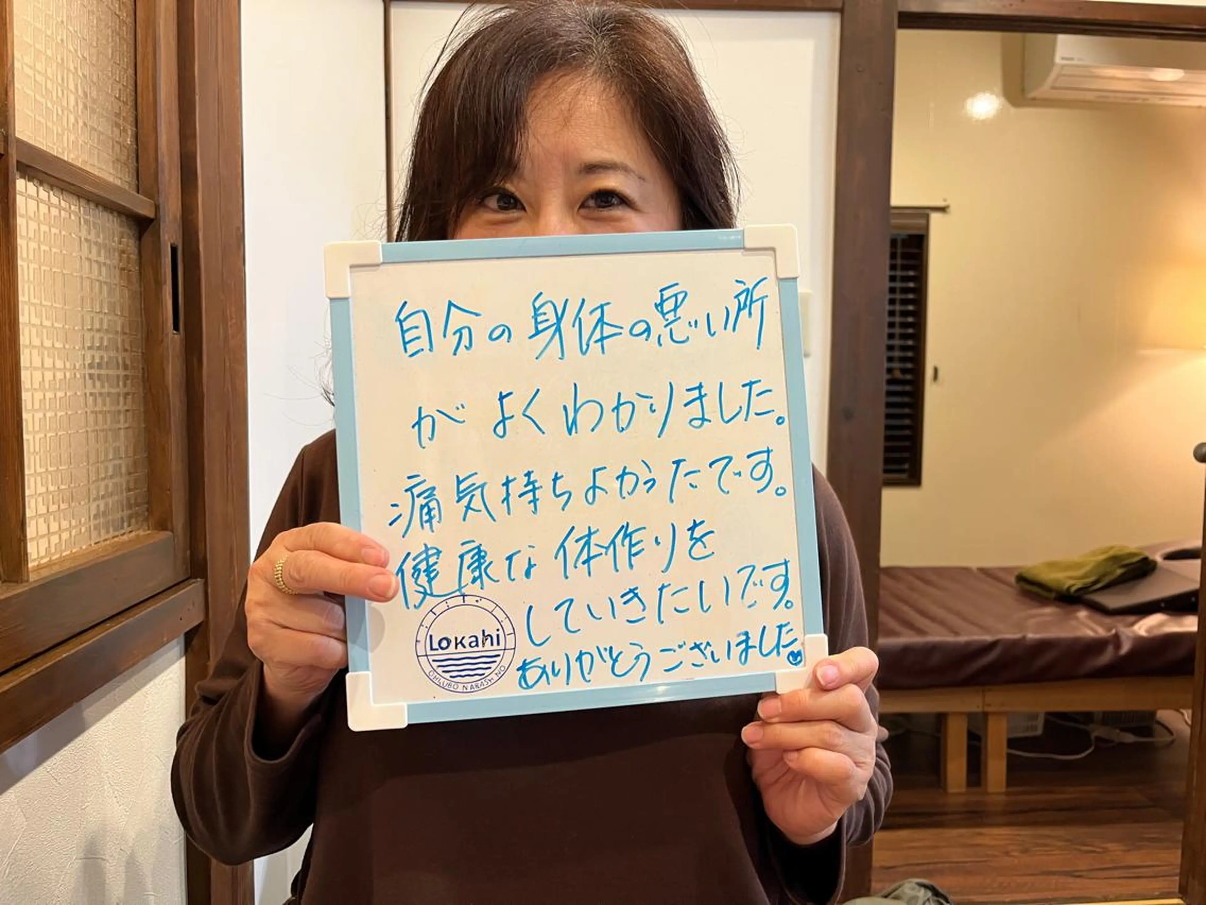 プライベートサロン Lｏｋａｈｉ飯生透のエステ・リラクイメージ