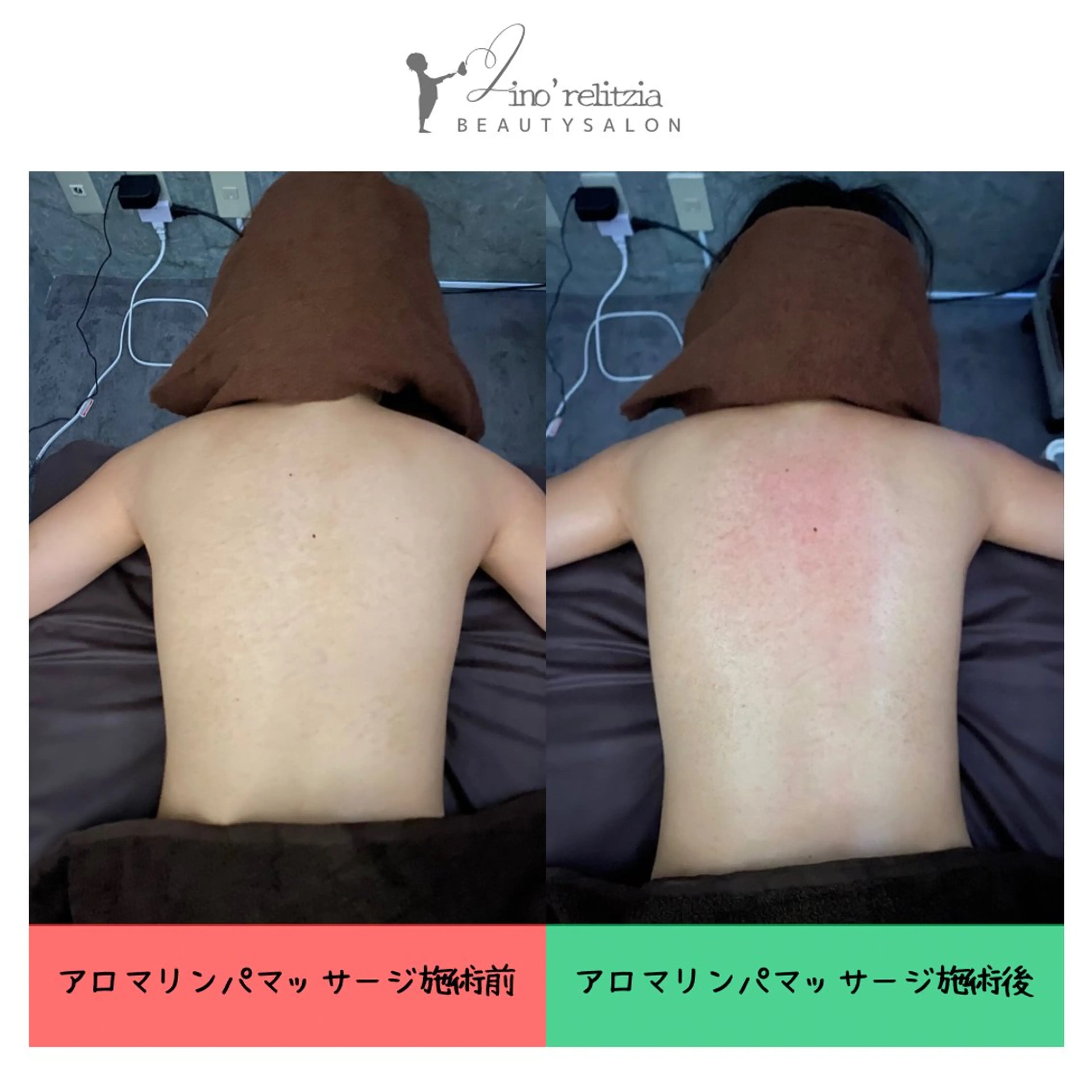 リラク リノレリチア 新町店のエステ・リラクイメージ