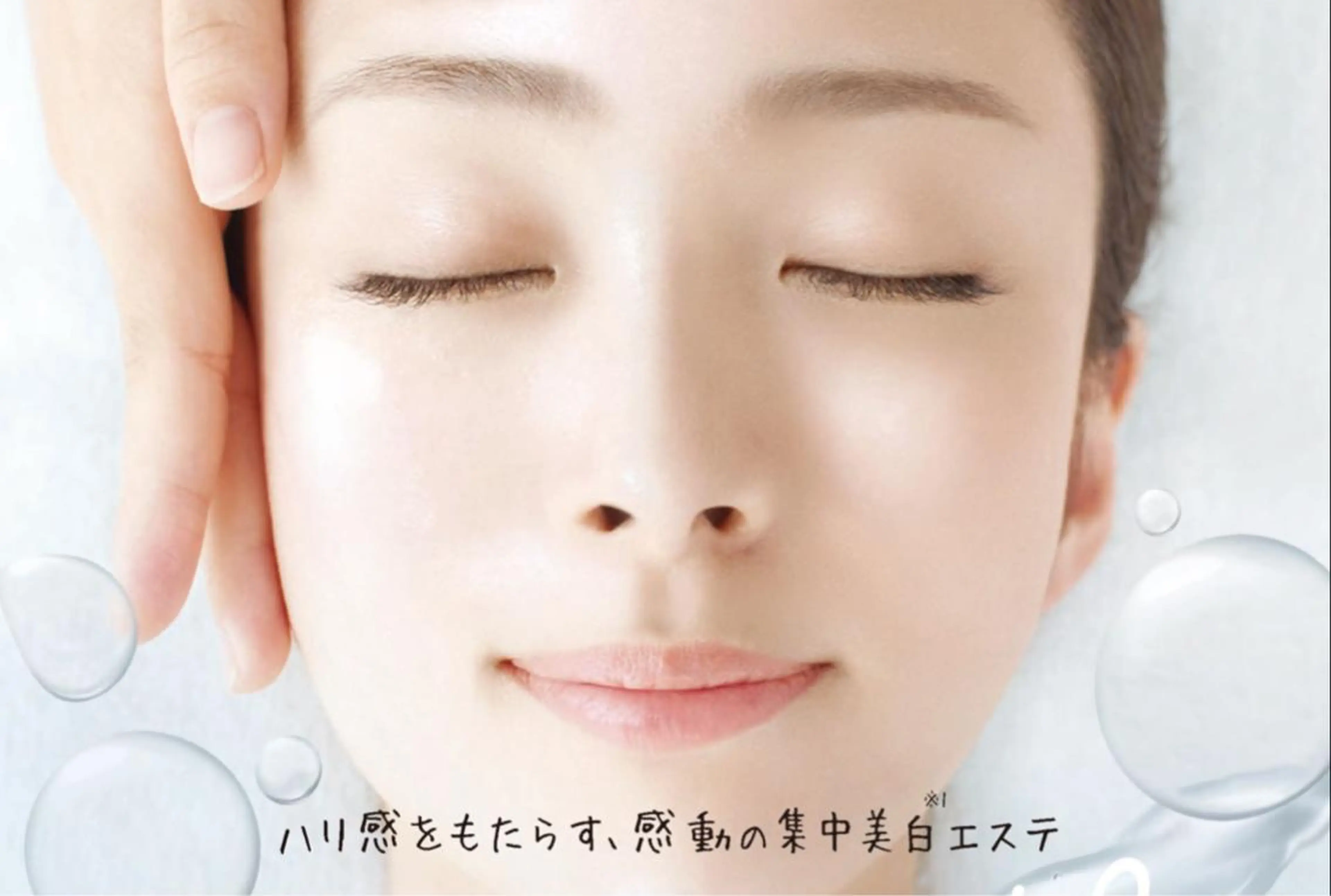 毛穴、くすみが気になる季節。ヒアルロン酸を肌に閉じ込め透明感のあるうる艶肌へ💆‍♀️の写真