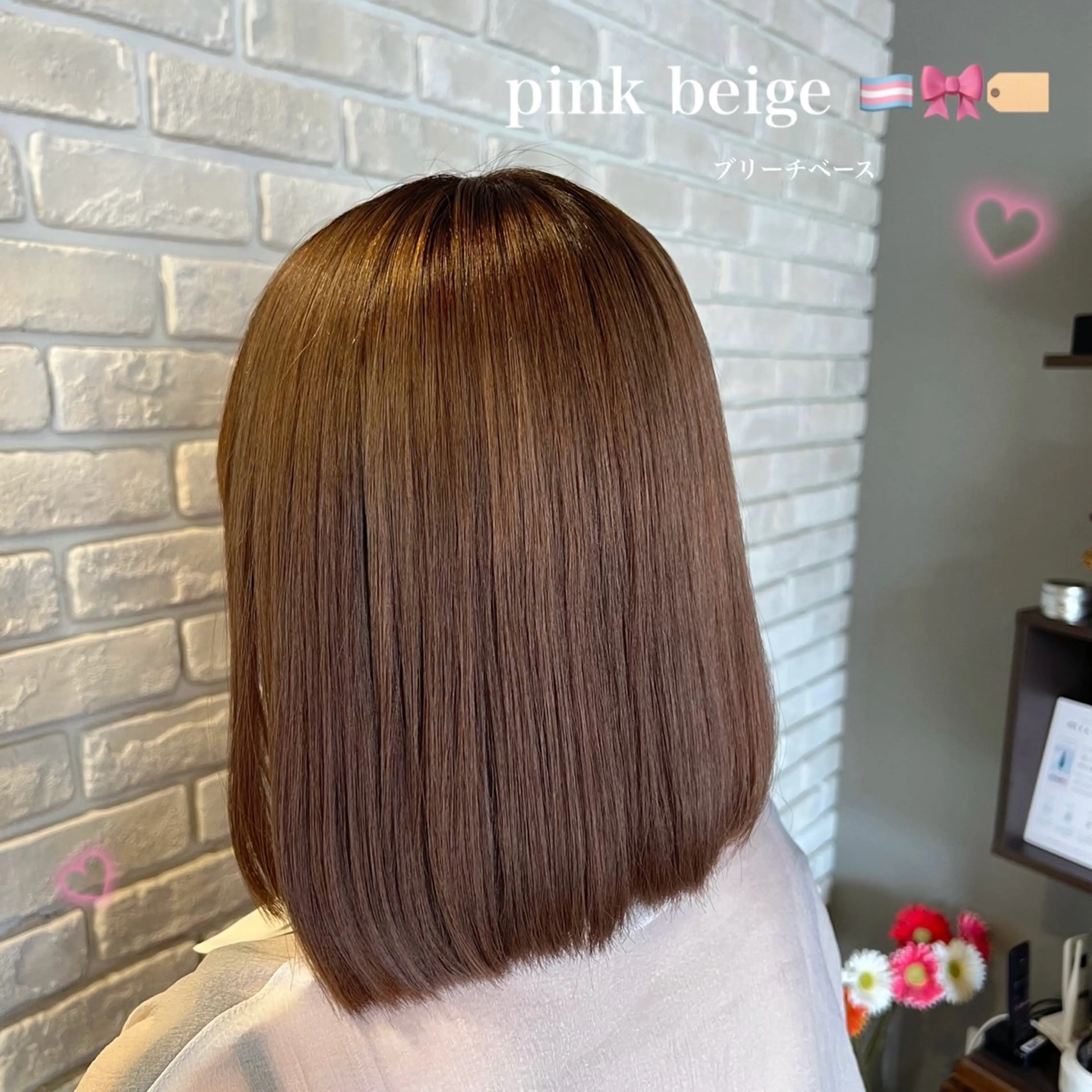 カラー 愛乃 εїз⟡.·*.のヘアスタイル