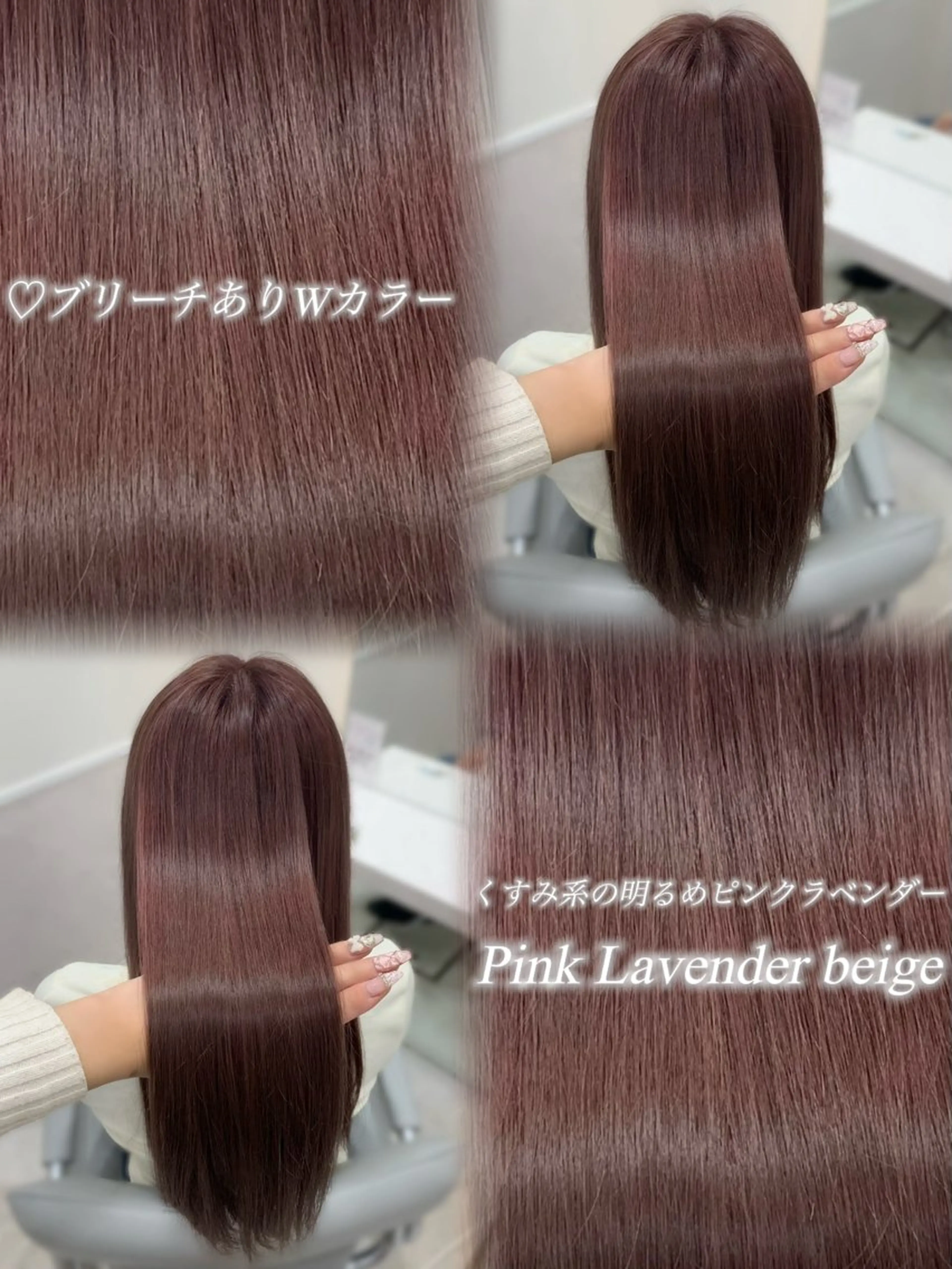 ロング カラー ヘアカラー 松村 知佳のヘアスタイル