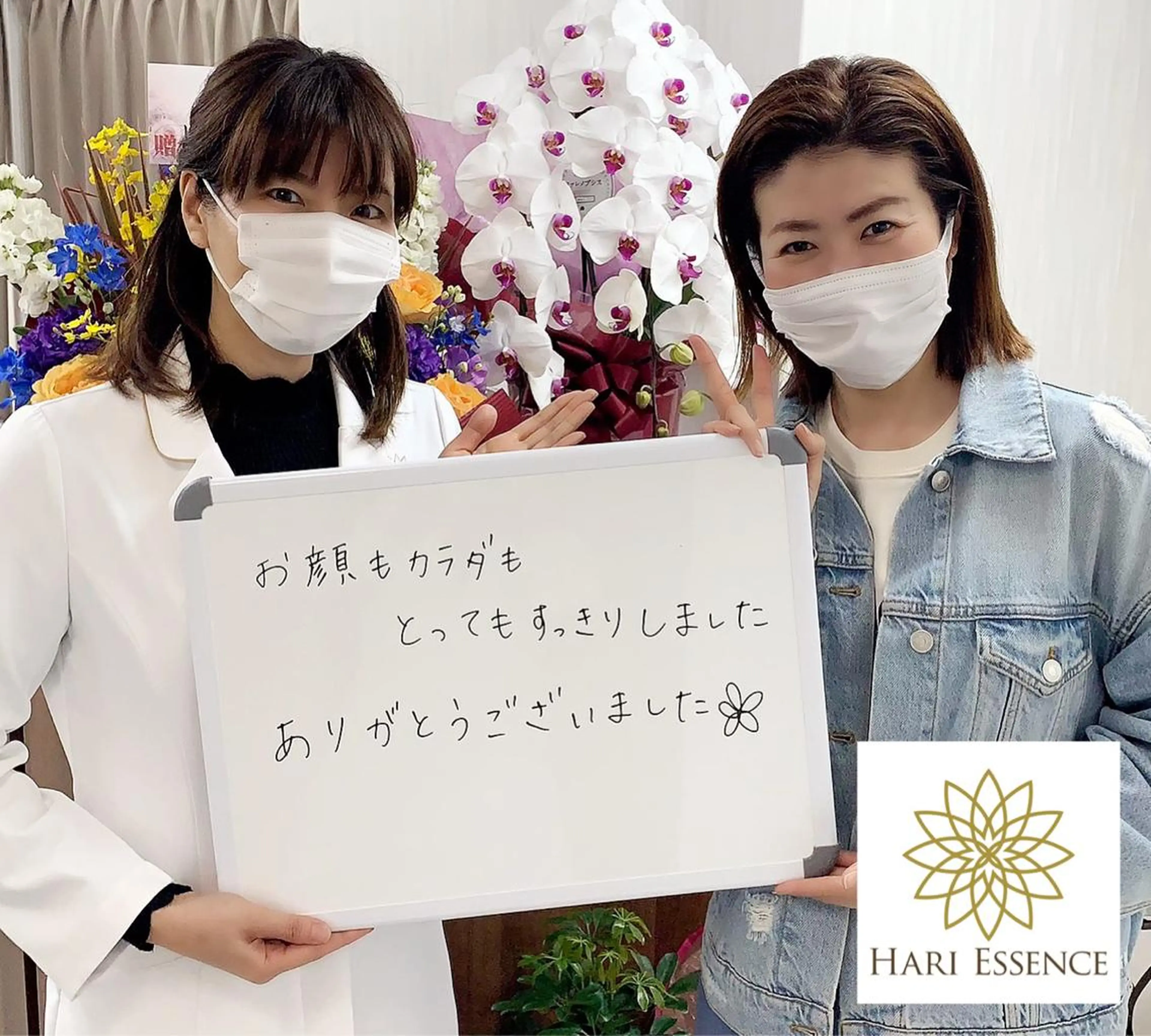 美容鍼灸専門院　ハリエッセンス所属・美容鍼専門鍼灸院 ハリエッセンスのその他イメージ