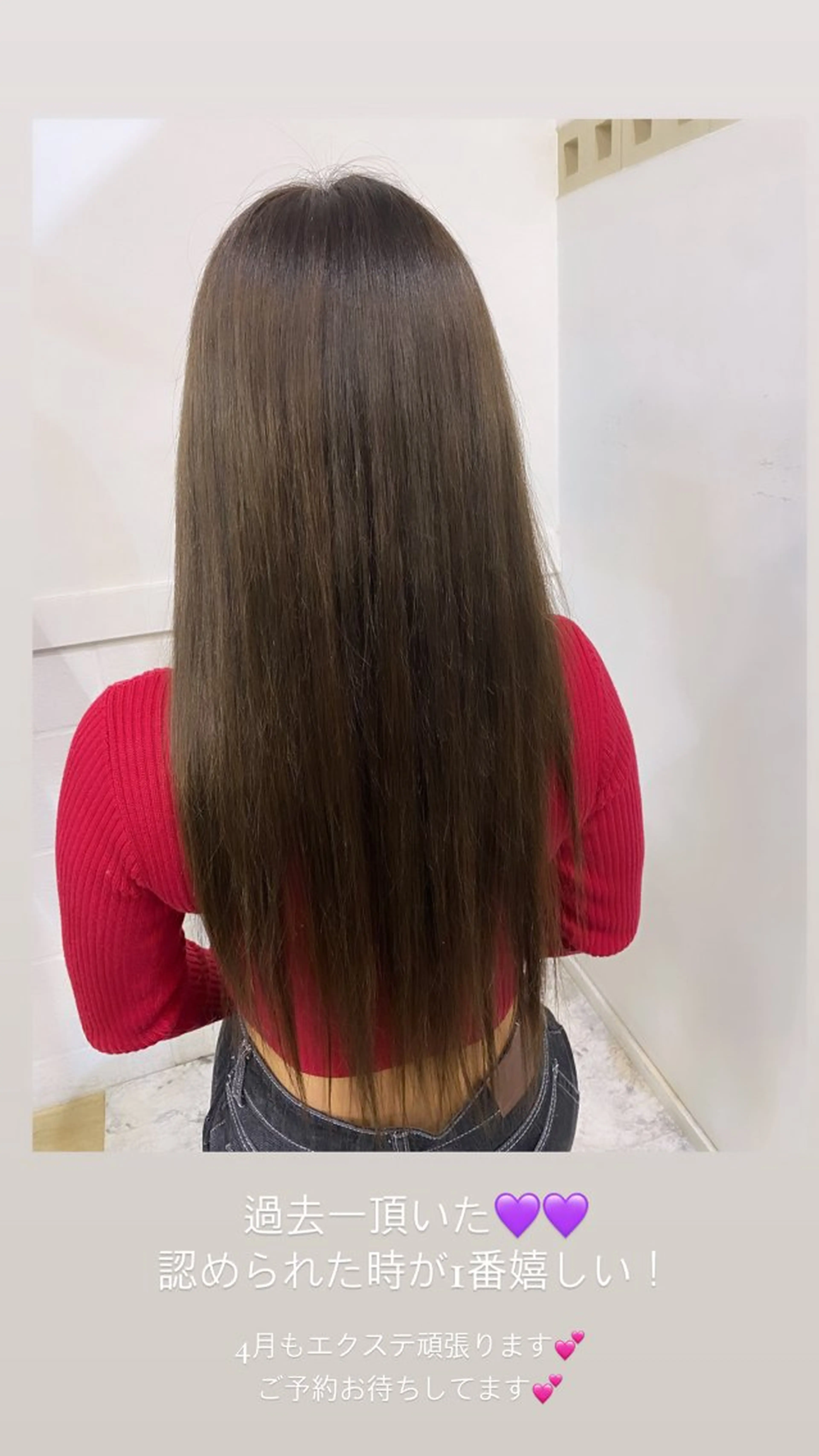 ロング エクステ BRAS ナカガワのヘアスタイル