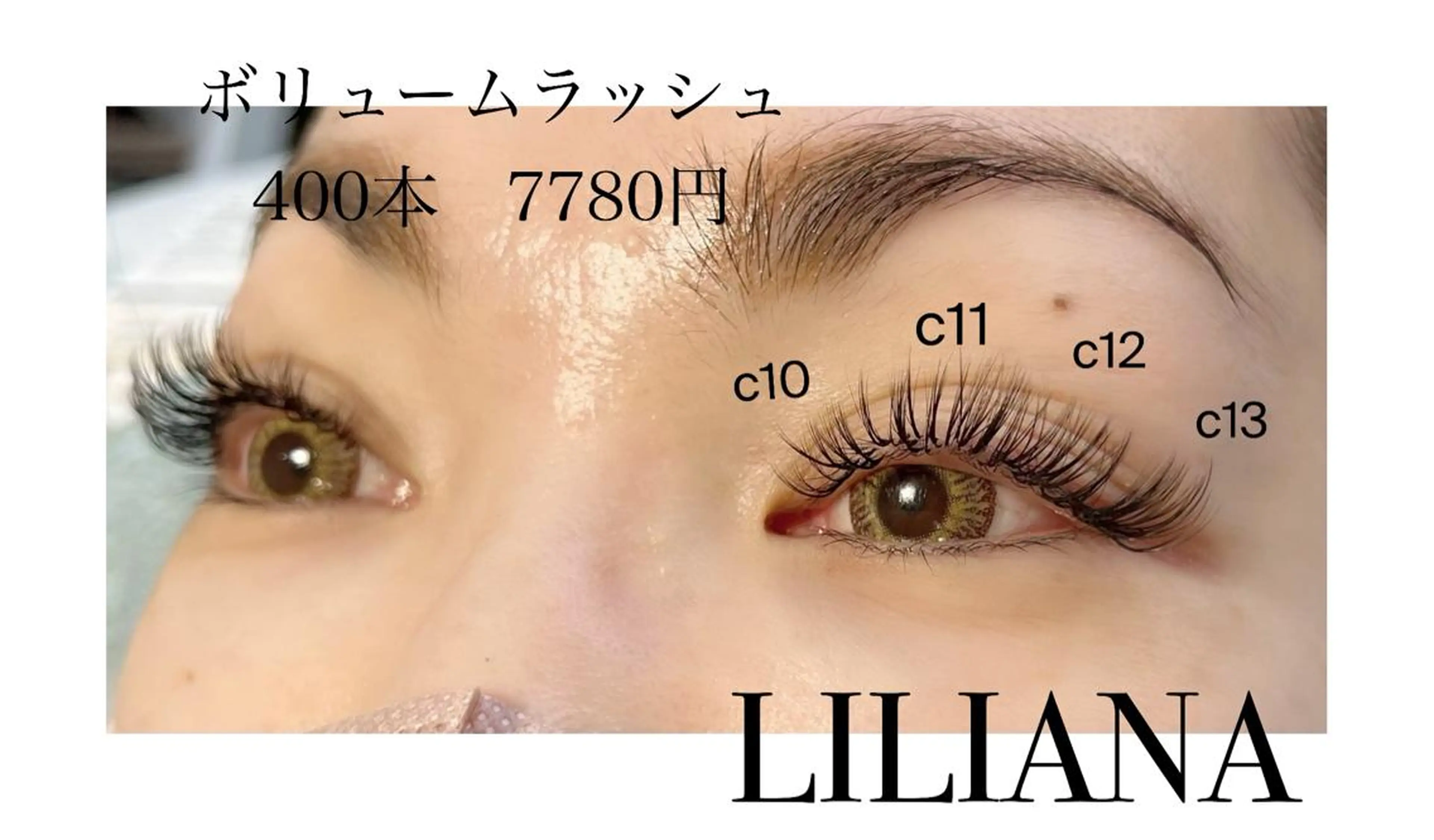 ロング カラー パーマ ヘアアレンジ メンズ キッズ ネイル マツエク・マツパ アイブロウ マツエク 地域 No. 1店 nail&eyelash Liliana所属・ベテランのお店です 🍓.Lilianaのマツエク・マツパデザイン