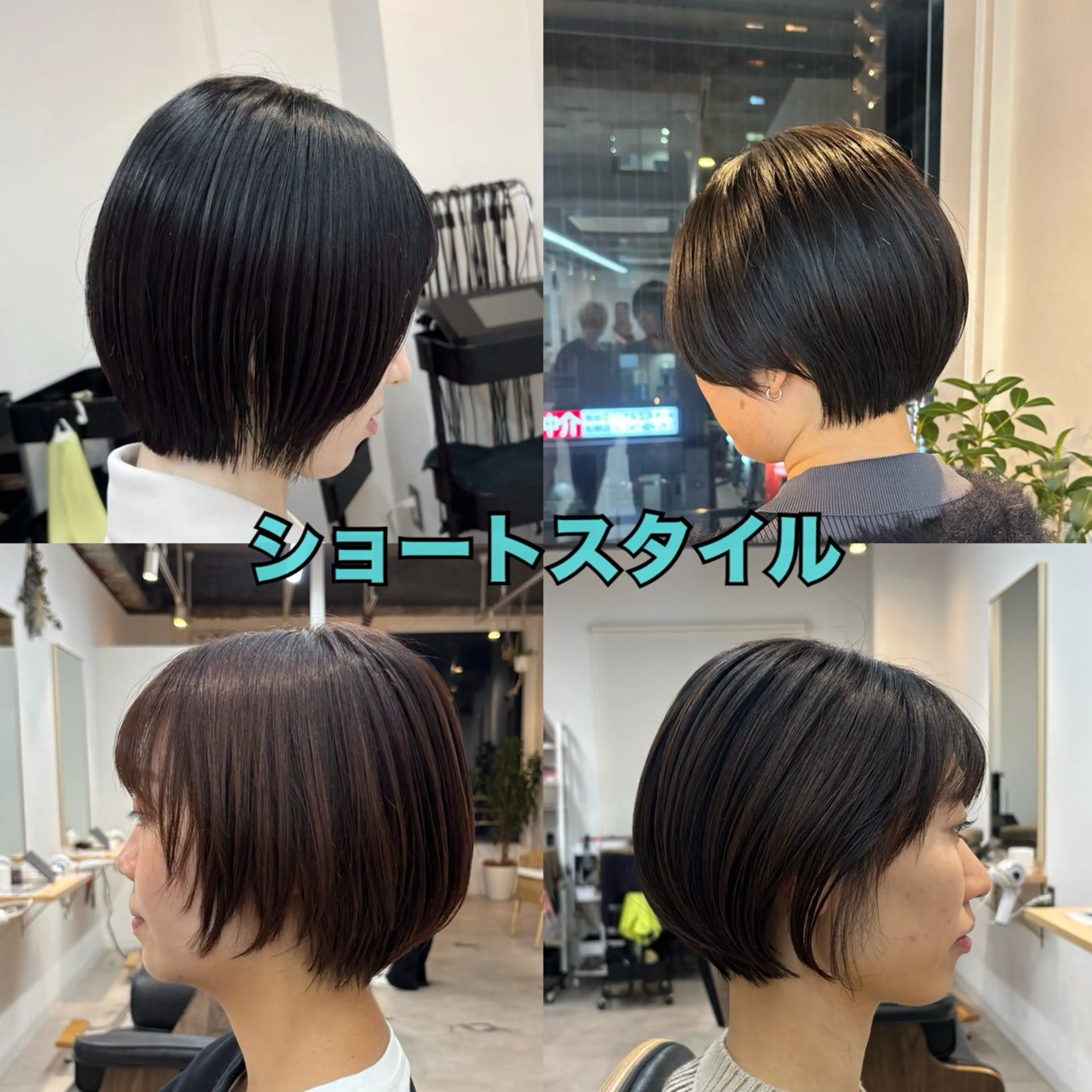 ショート カット ヘアカラー トリートメント ✨🌱透明感カラー/ ショート🌱✨UMIのヘアスタイル