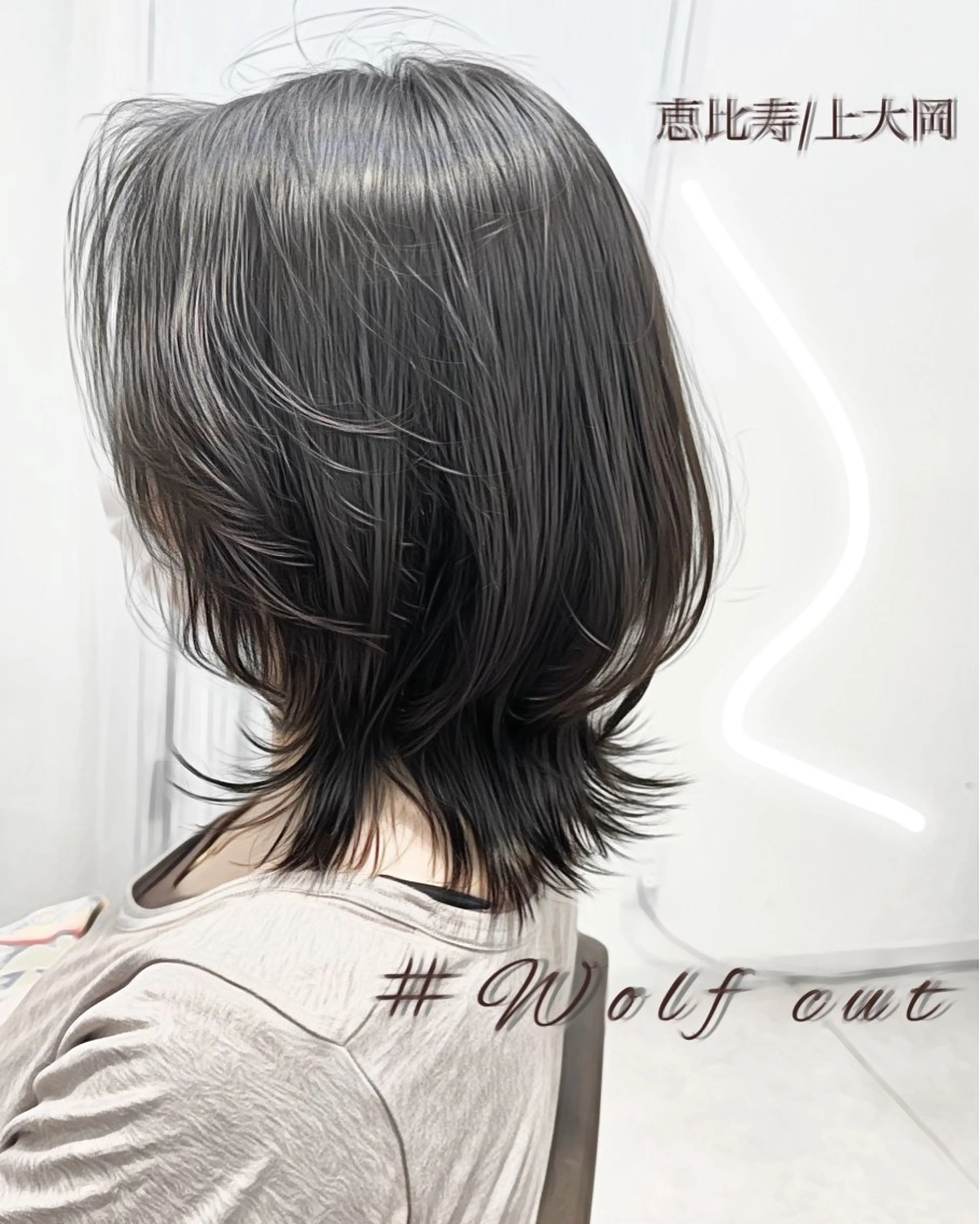 ミディアム ヘアアレンジ ウルフカット カット ヘッドスパ Dxxxx III所属・女性目線の大人 メンズ*Ayakaのヘアスタイル