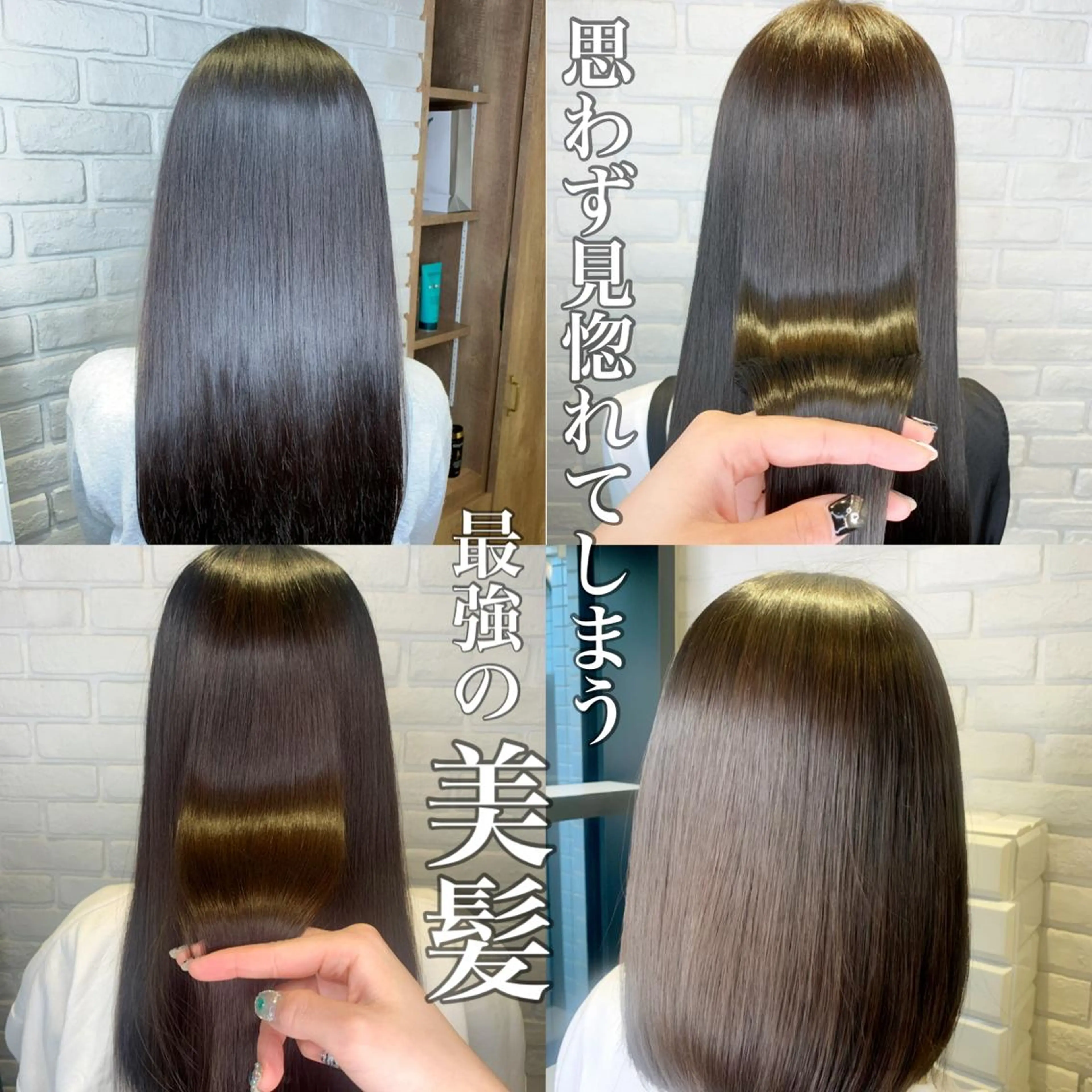 ロング パーマ 髪質改善/縮毛矯正 艶カラー/珠聡のヘアスタイル