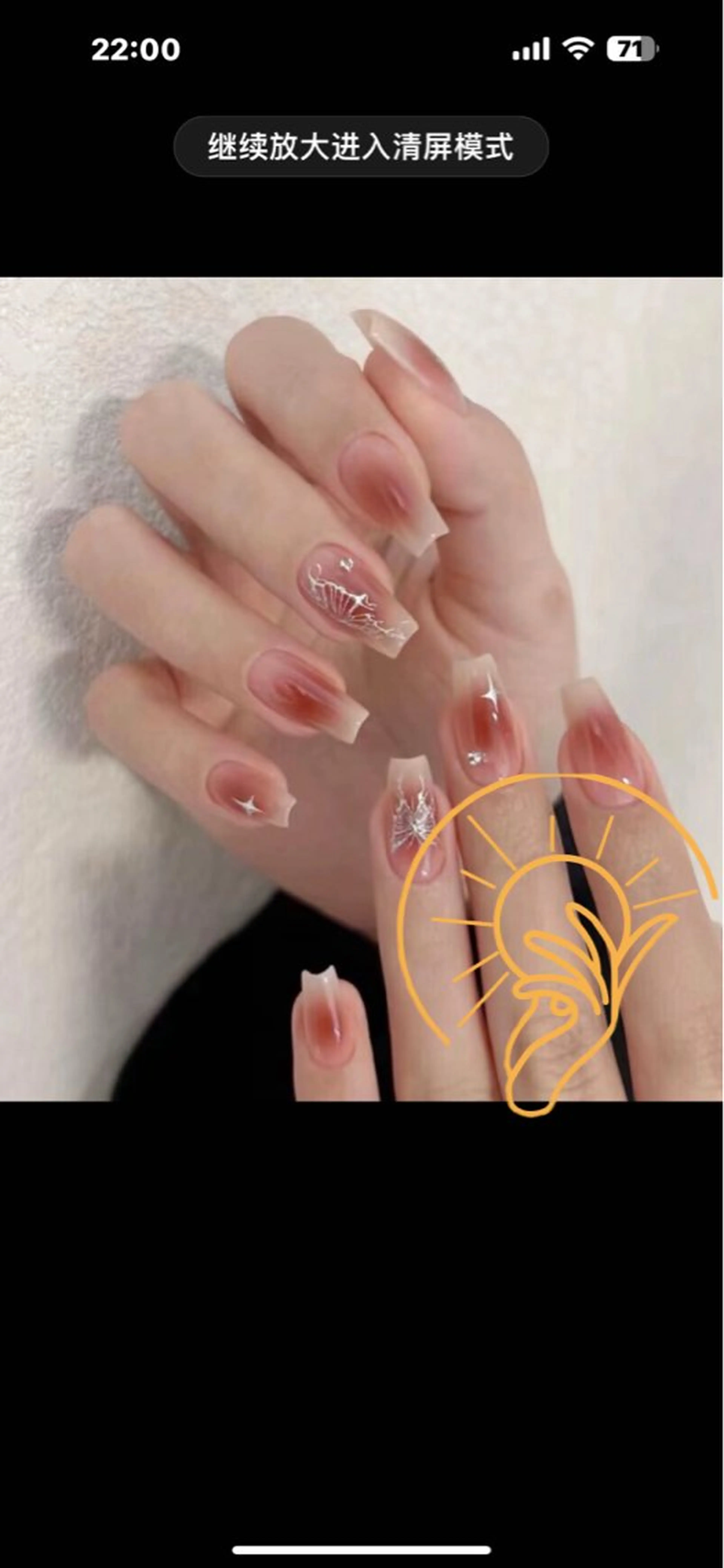 ネイル 長さ出し フレンチネイル ジェルネイル 韓国ネイル マグネットネイル sun nail池袋 モデル募集のネイルデザイン