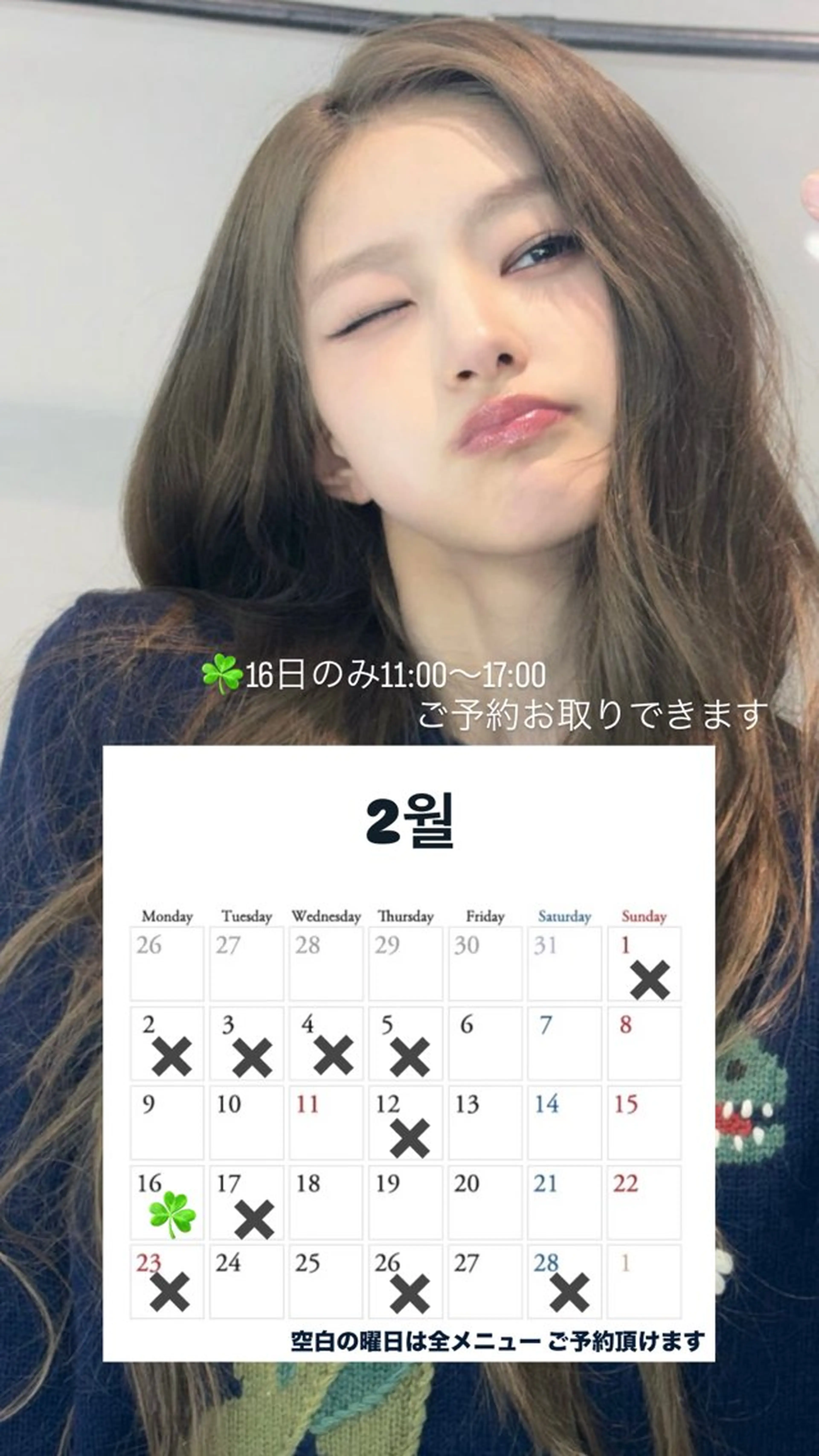 Yuri ~コワファースト長崎のヘアスタイル