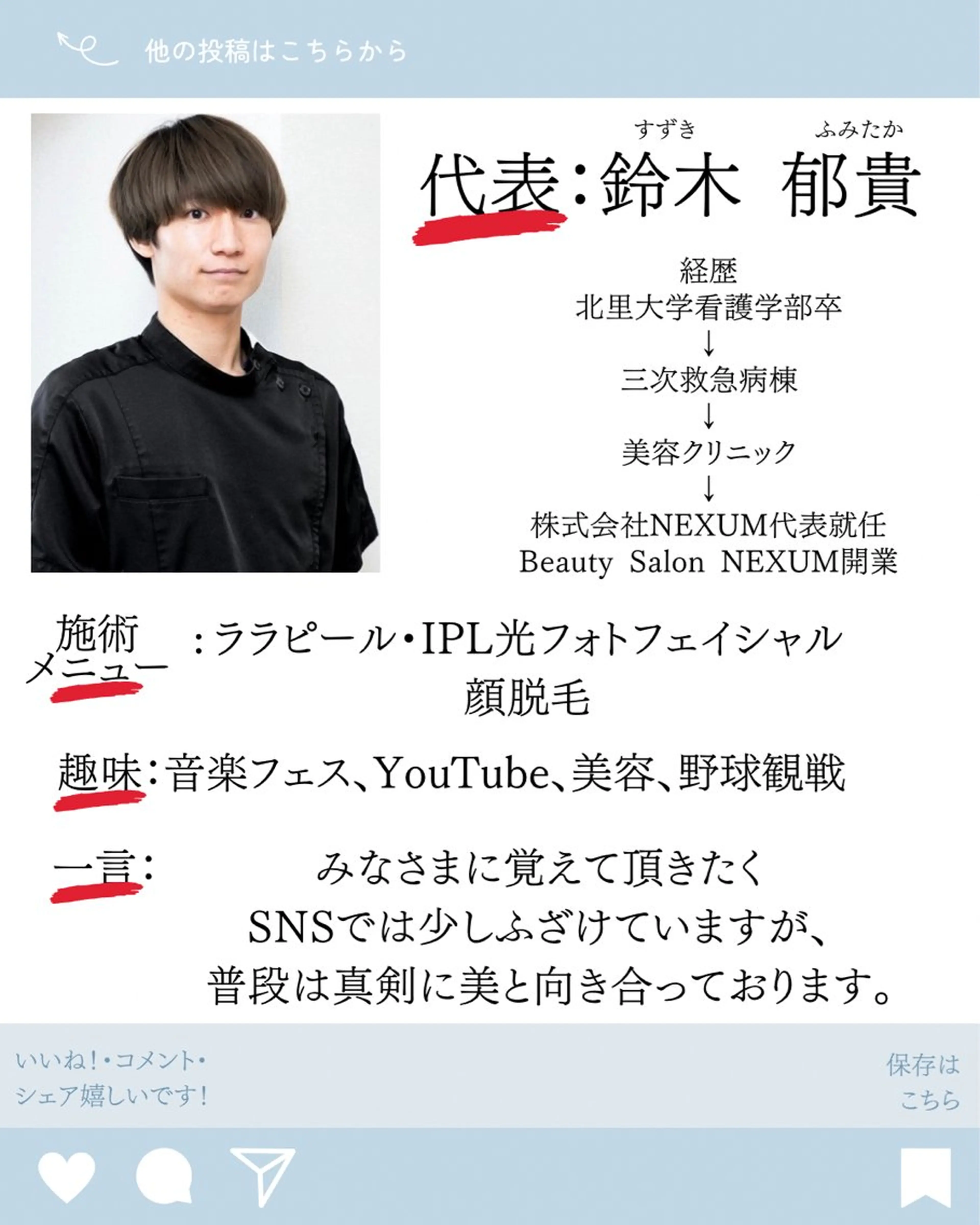 くすみ・シミ改善/ ララピール/光フォトのその他イメージ