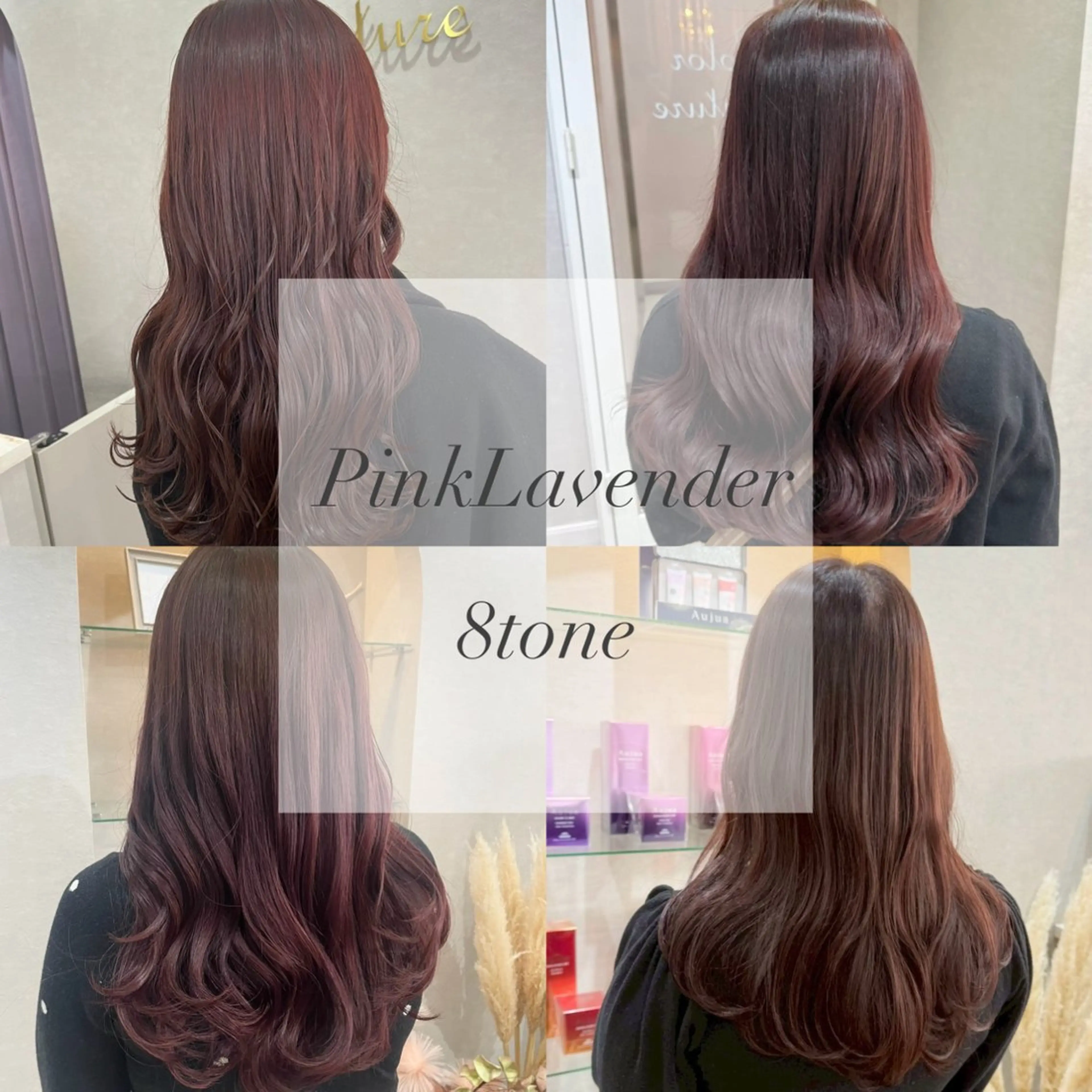 カラー ヘアカラー ゆうな/レイヤー 髪質改善のヘアスタイル