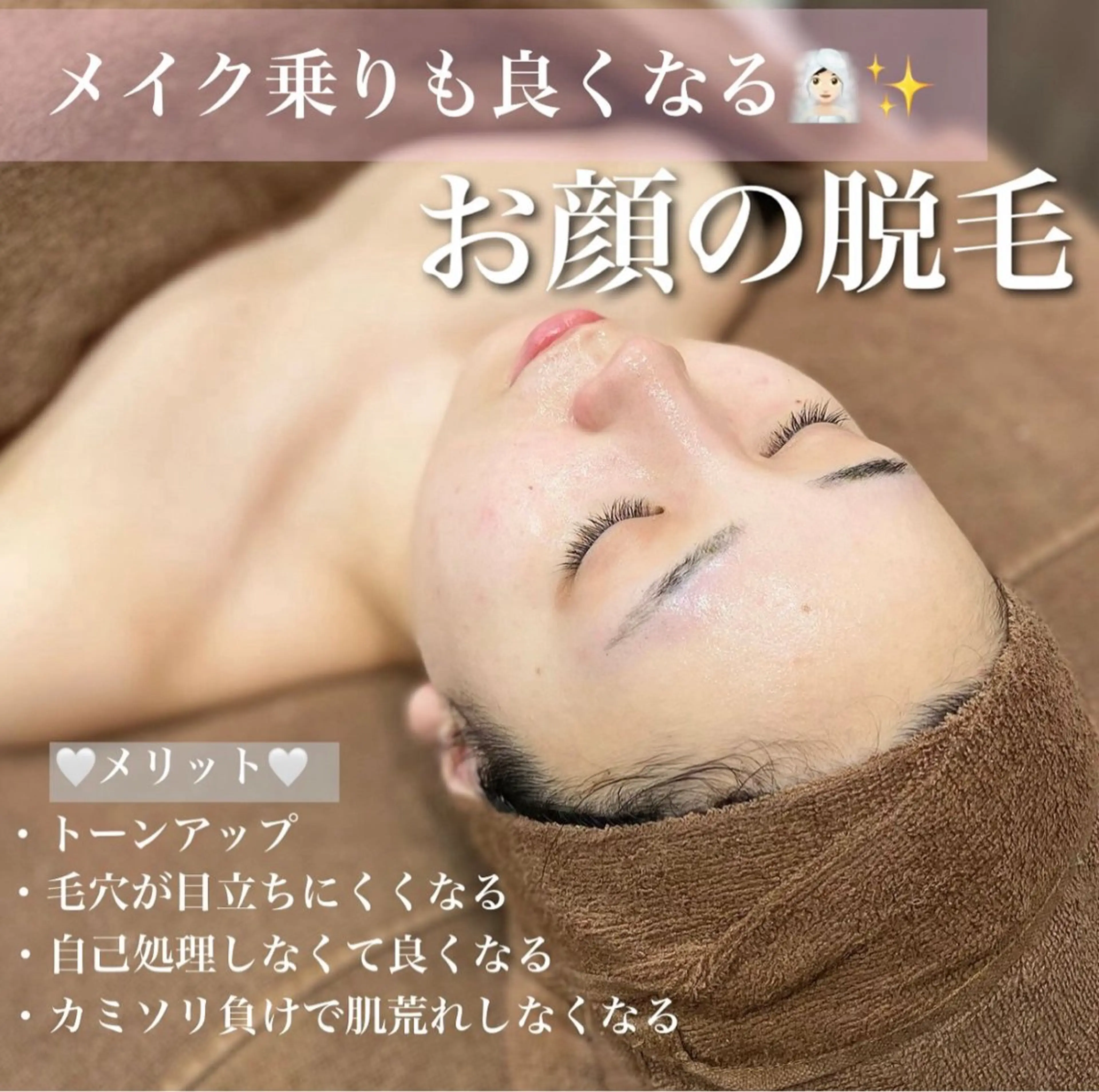 メンズ キッズ Amaryllis 💜河田のエステ・リラクイメージ