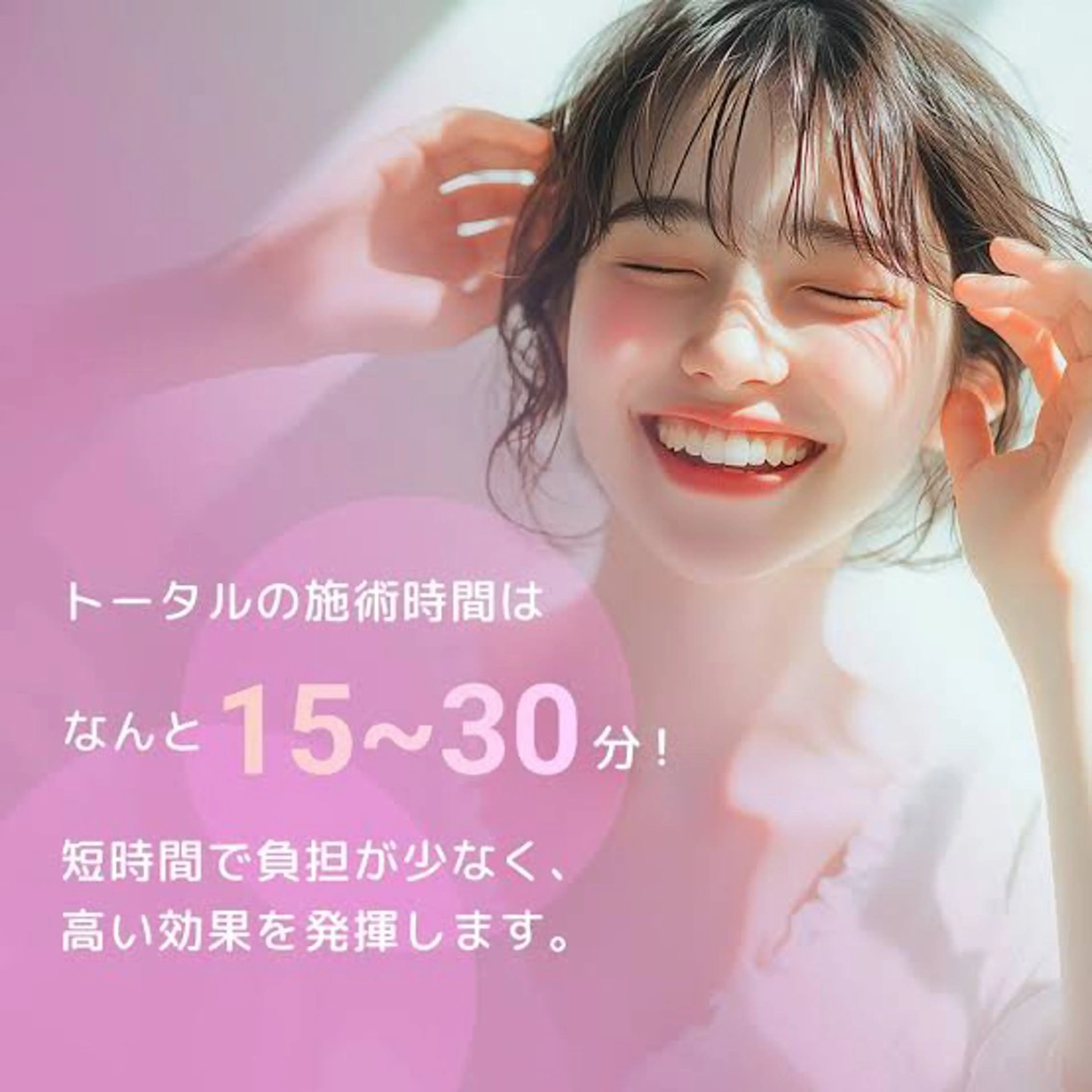 業界で話題！山梨初上陸🎀✨【ローマピンク💋】陰部（O）¥100,000→¥60,000👀✨※アフタークリーム1本付の写真