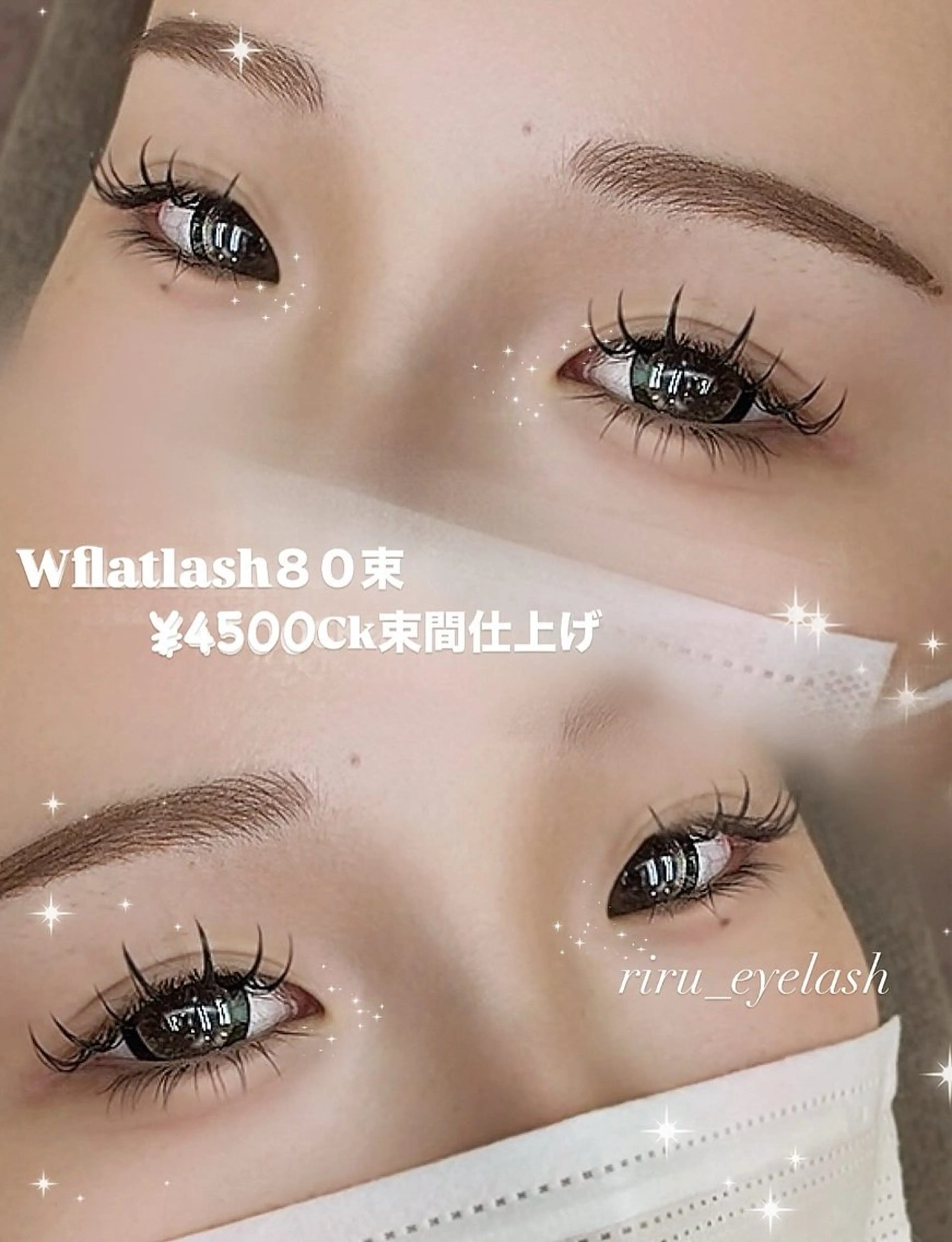 マツエク・マツパ enable所属・Riru eyelashのマツエク・マツパデザイン