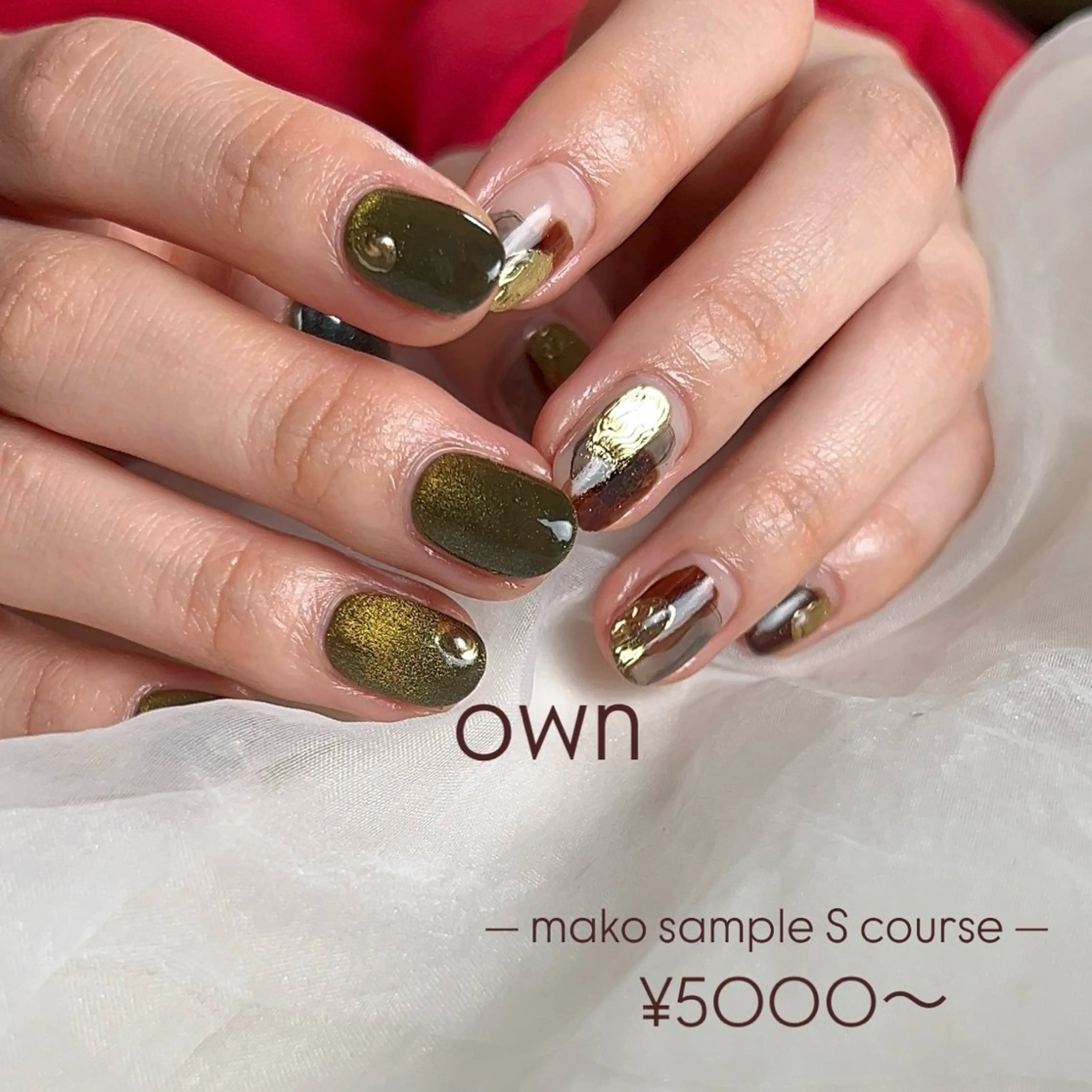ネイル nailroom own所属・mako (own)のネイルデザイン