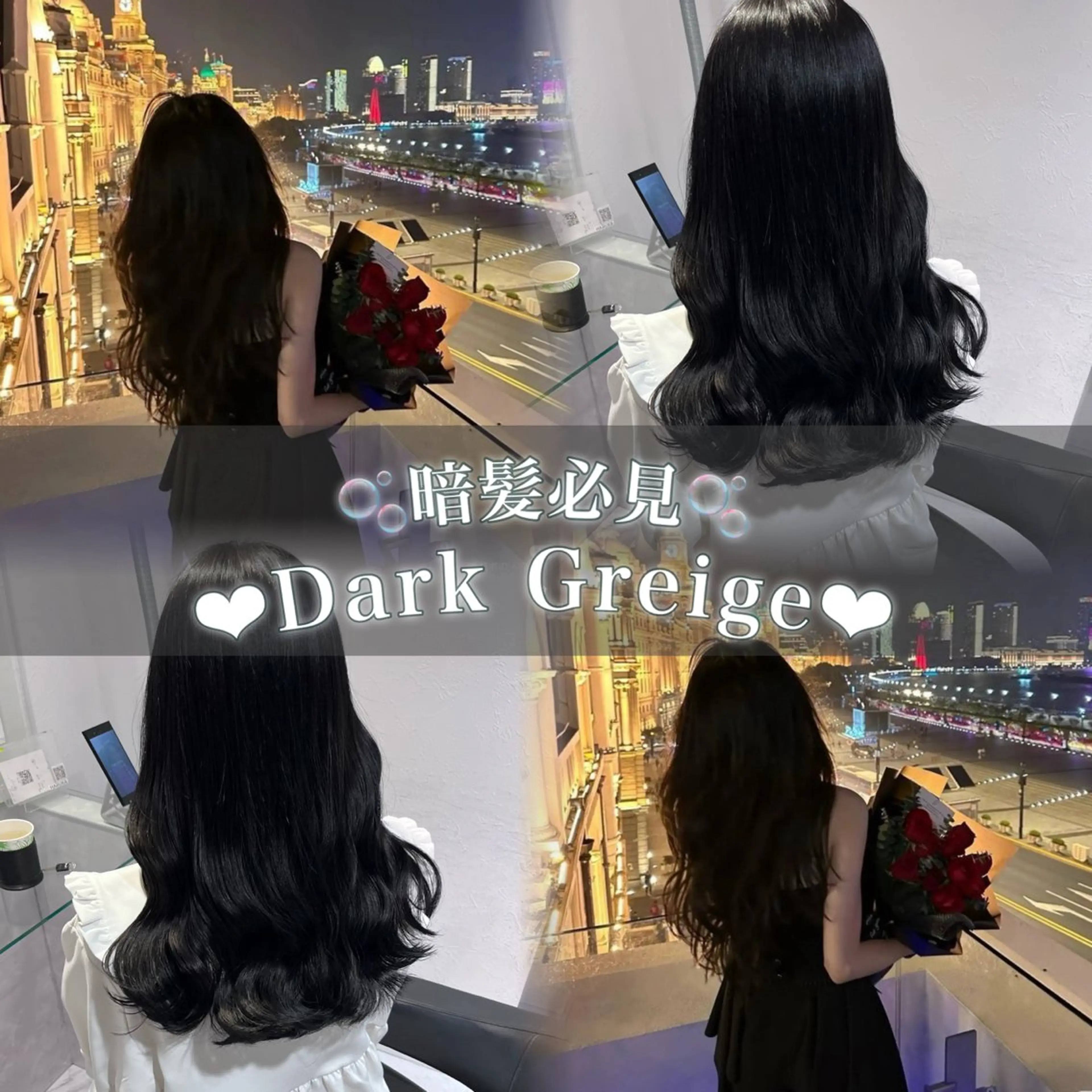 ロング カラー ヘアアレンジ 🐭 MIKITO🐭のヘアスタイル