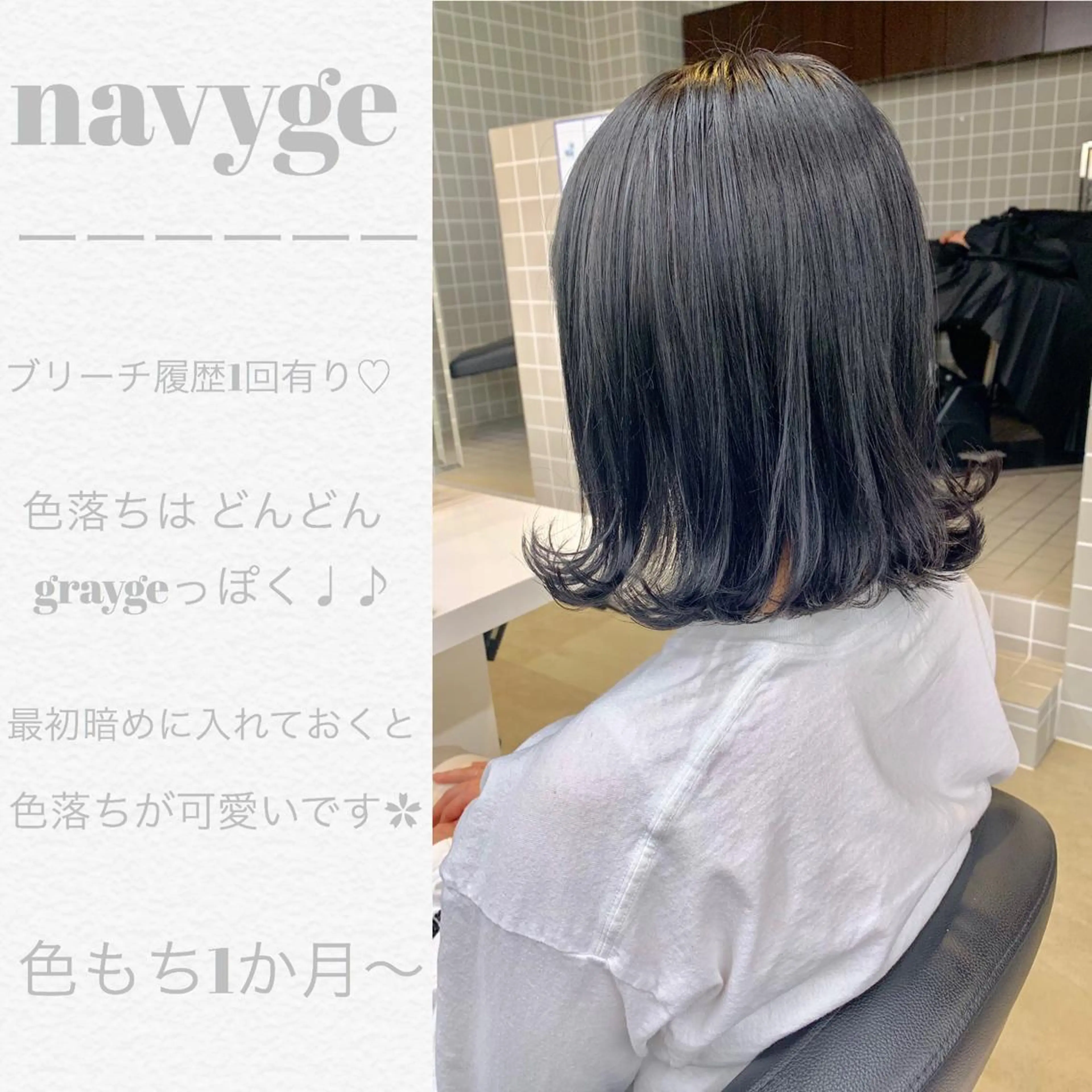 ミディアム 【美容室が苦手な方 専問美容室】MIHOのヘアスタイル