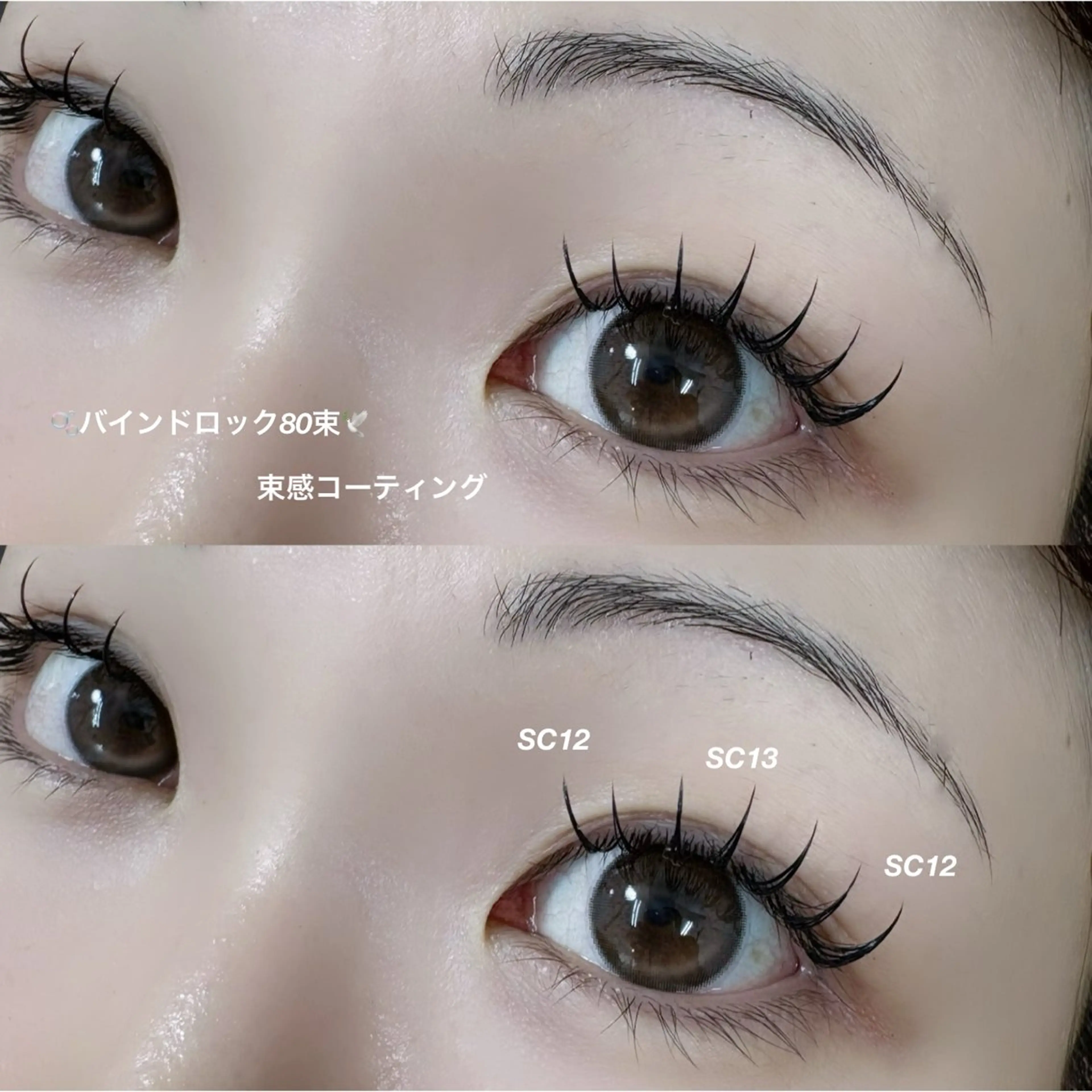 マツエク・マツパ eyelash Ai🤍のマツエク・マツパデザイン