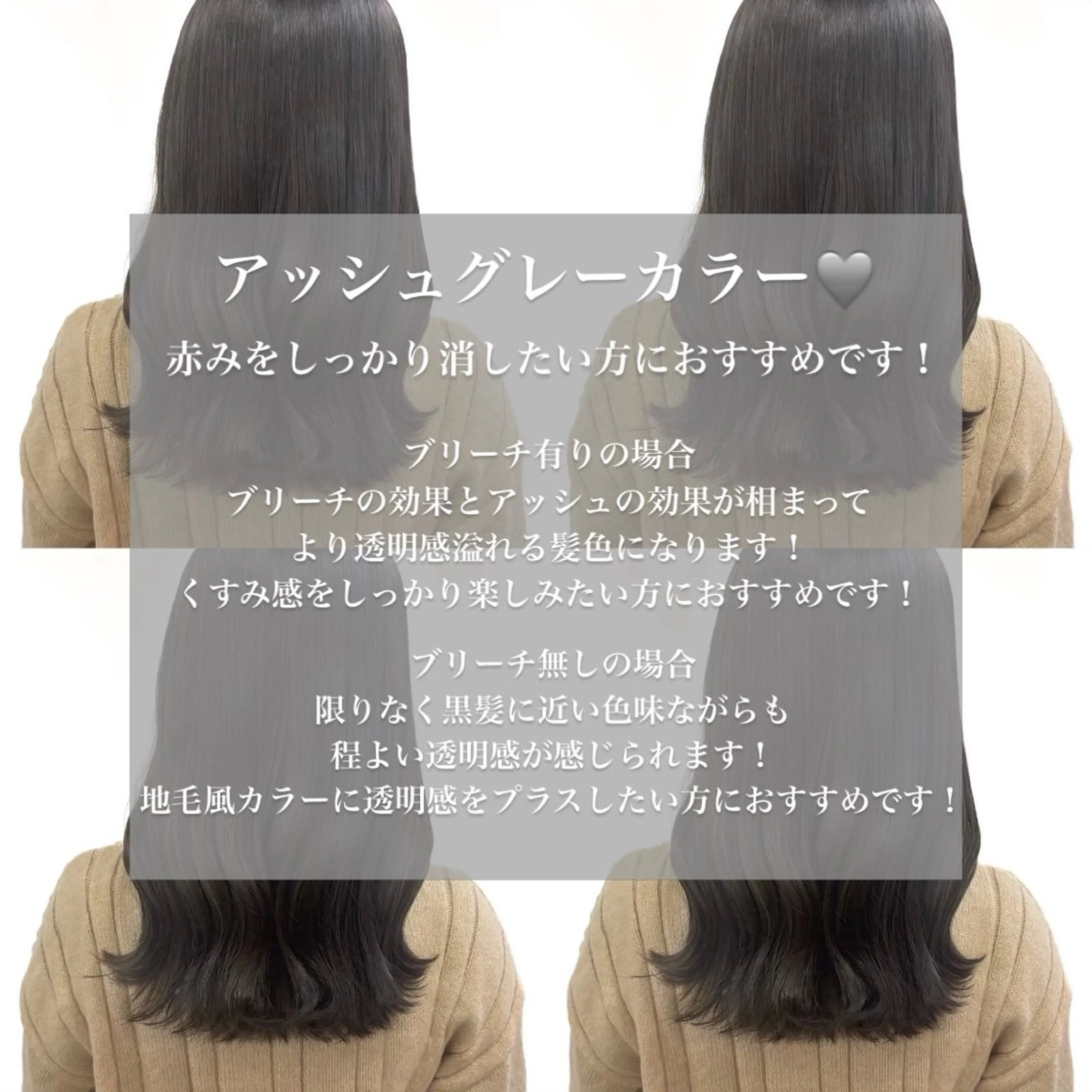 カラー ケアカラー 🕊️宮津美香のヘアスタイル