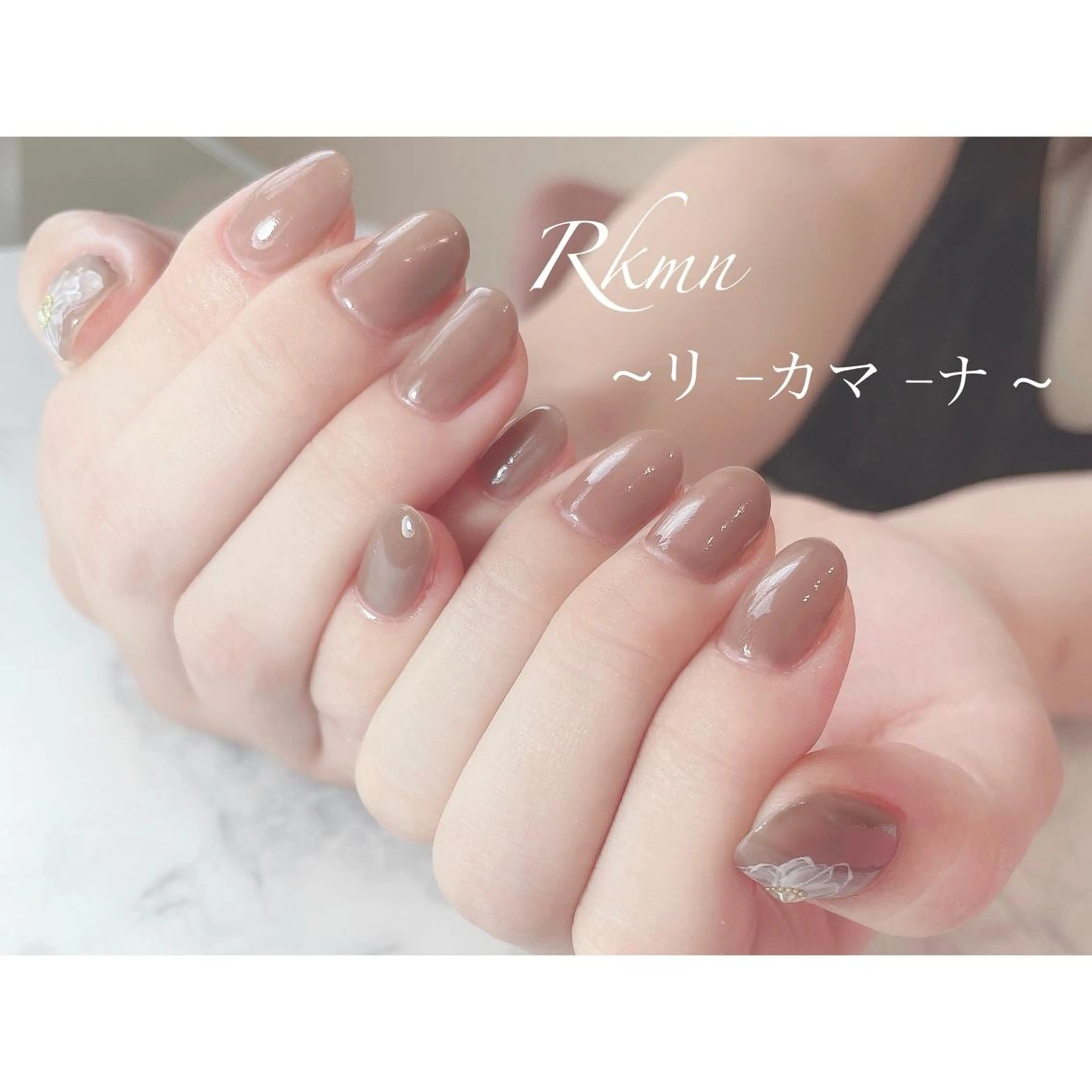 ネイル アートネイル フラワーネイル フレンチネイル ジェルネイル グラデーション ハンドネイル フットネイル ハンドケア Rkmn ~リ-カマ-ナ~のネイルデザイン