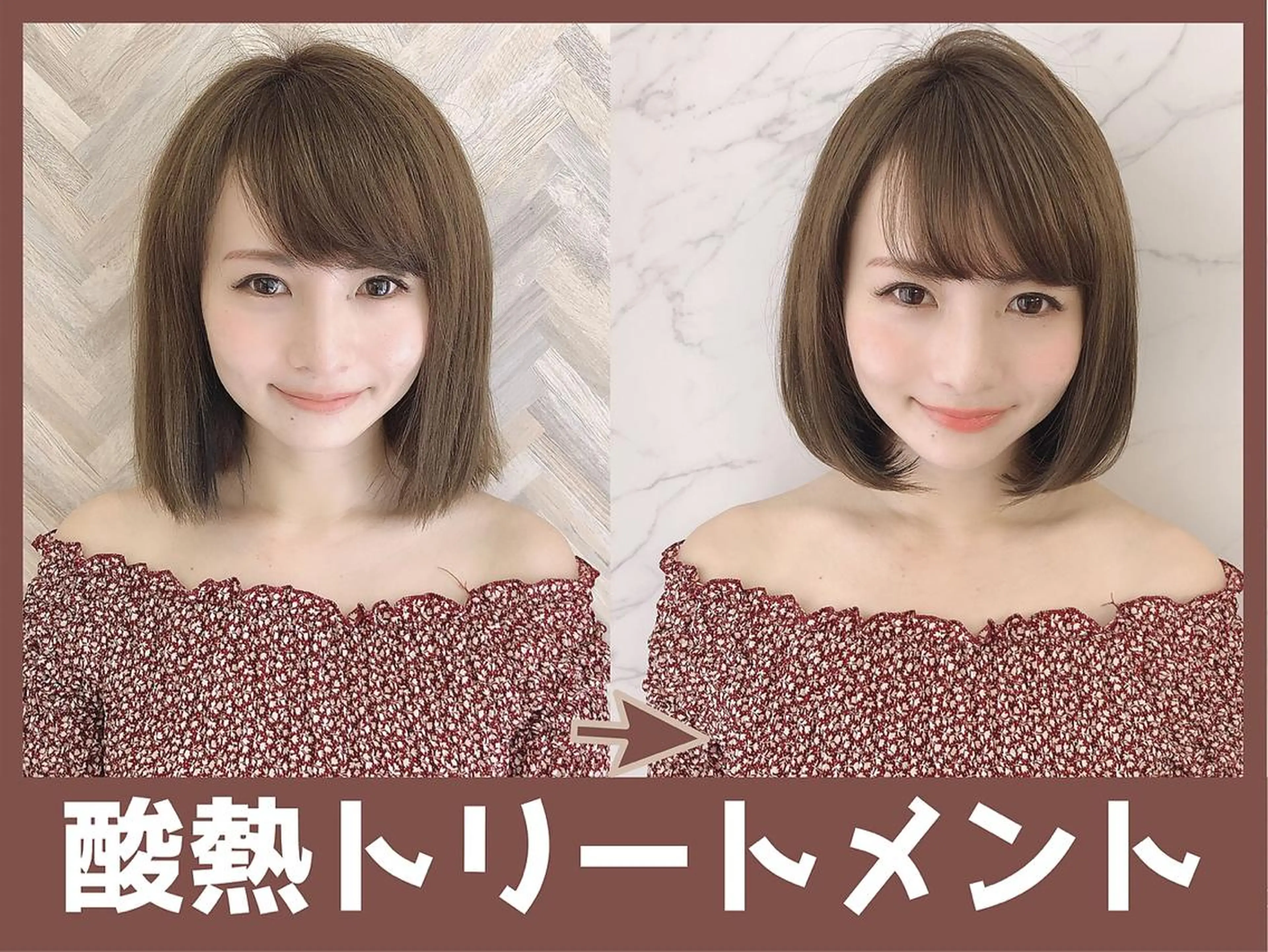 ミディアム 佐藤優太朗 似合わせ/髪質改善のヘアスタイル