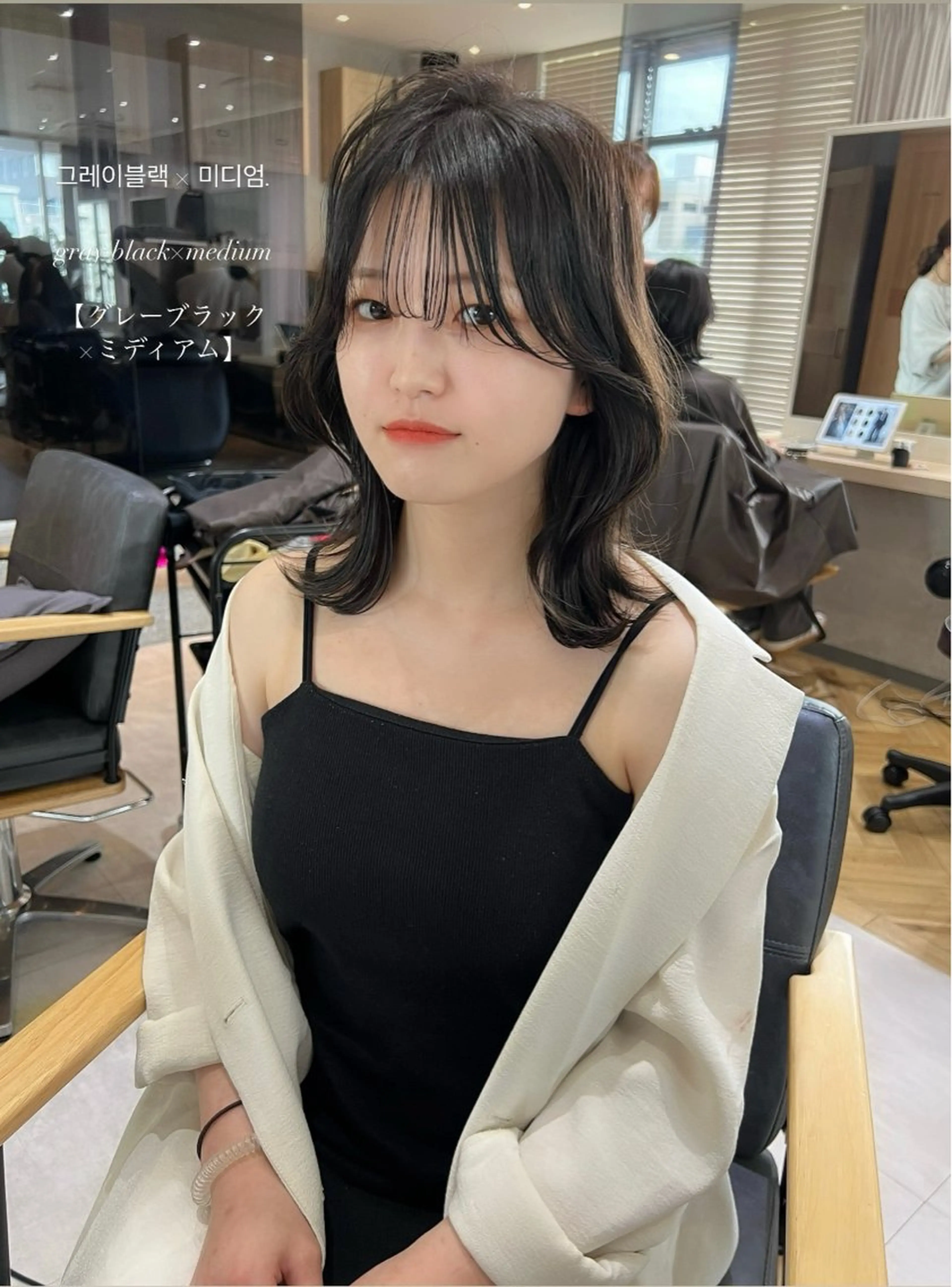 ミディアム カラー ベージュカラー グレージュ インナーカラー ミルクティーベージュ 顔まわりレイヤー カット ヘアカラー トリートメント 韓国🇰🇷レイヤー 映える顔周り🩷のヘアスタイル