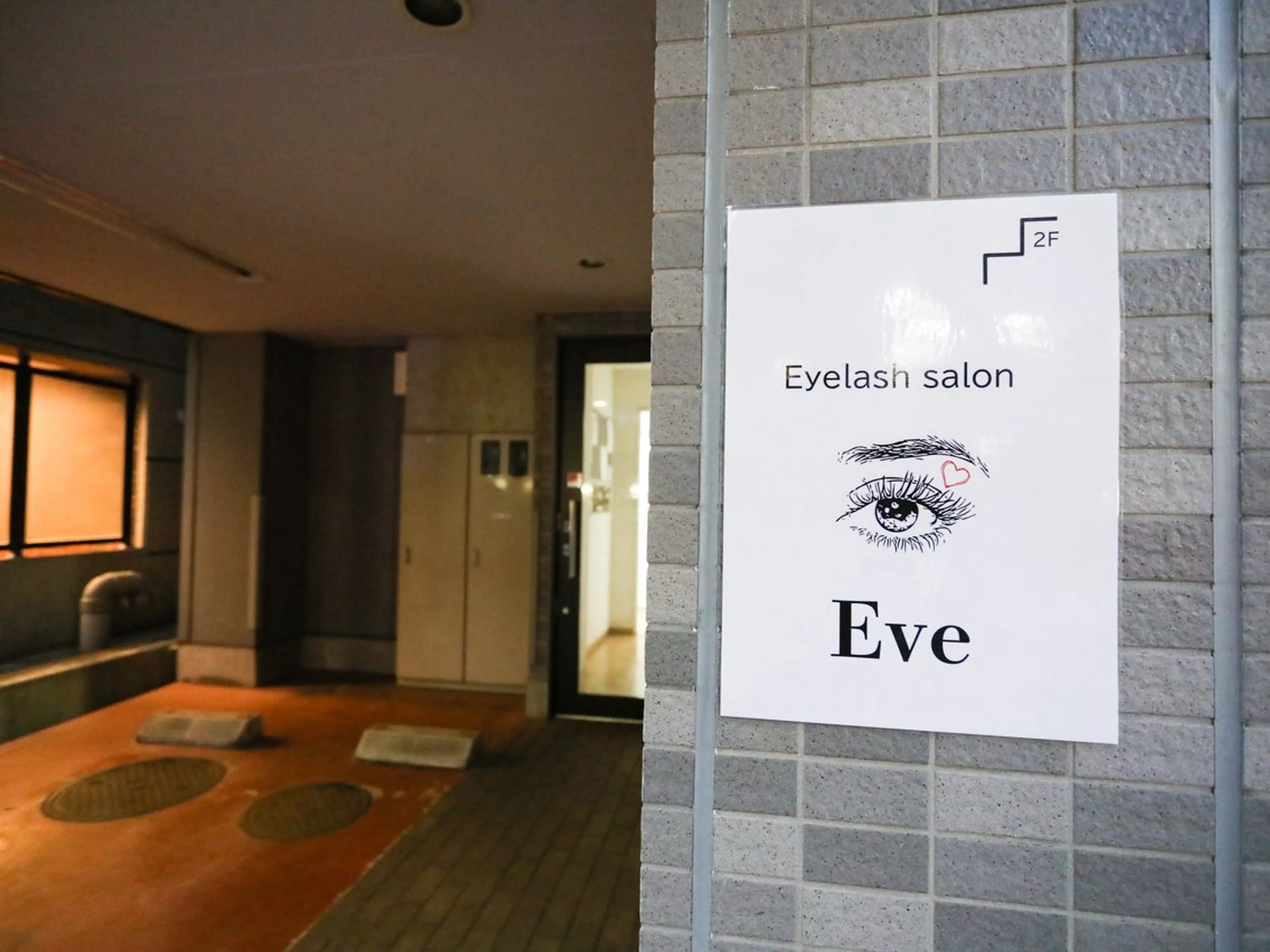 Eyelash salon Eve所属・Eve マイのマツエク・マツパデザイン