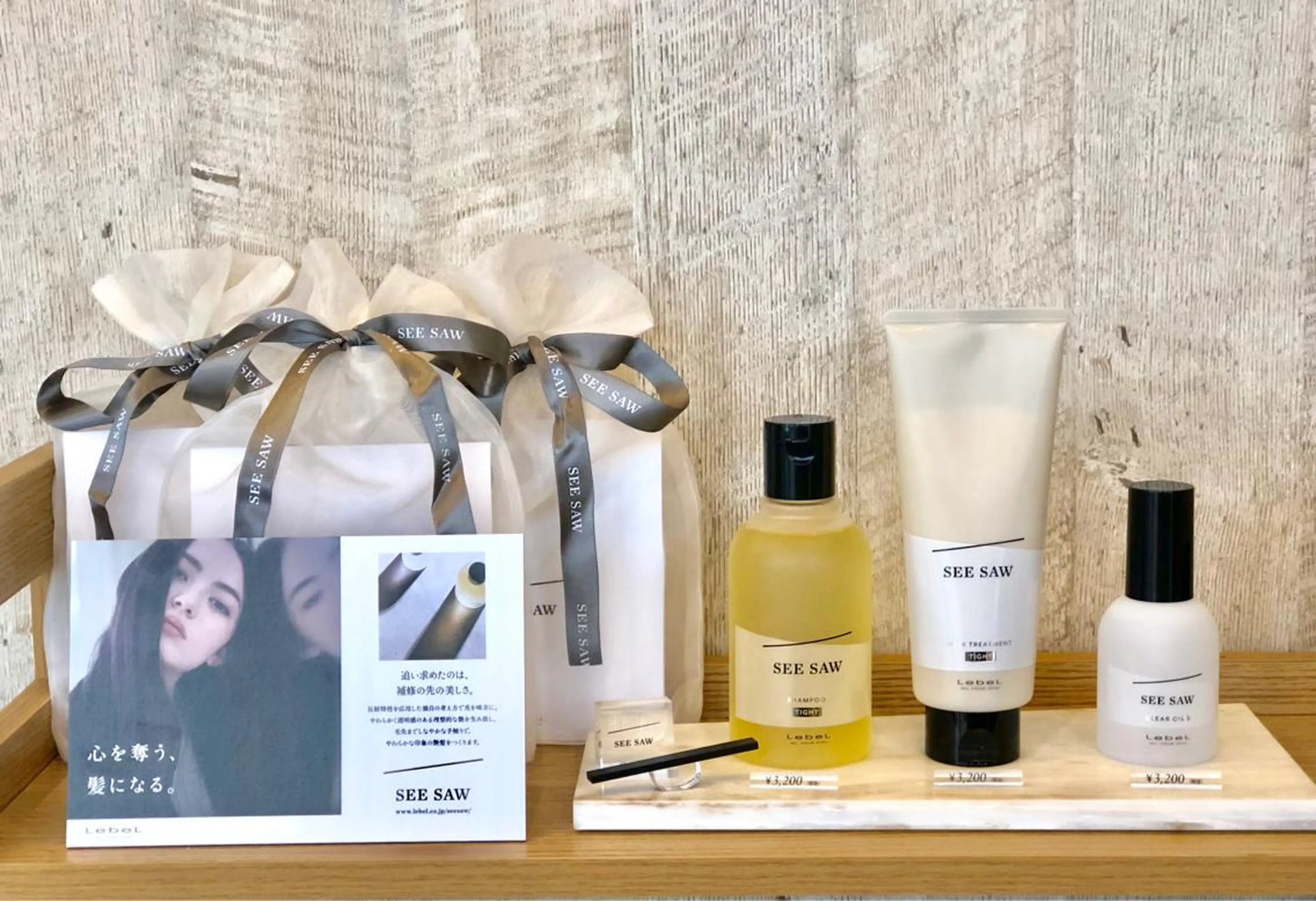 hair salon Ame(エイム)所属・熊井 達也のエステ・リラクイメージ