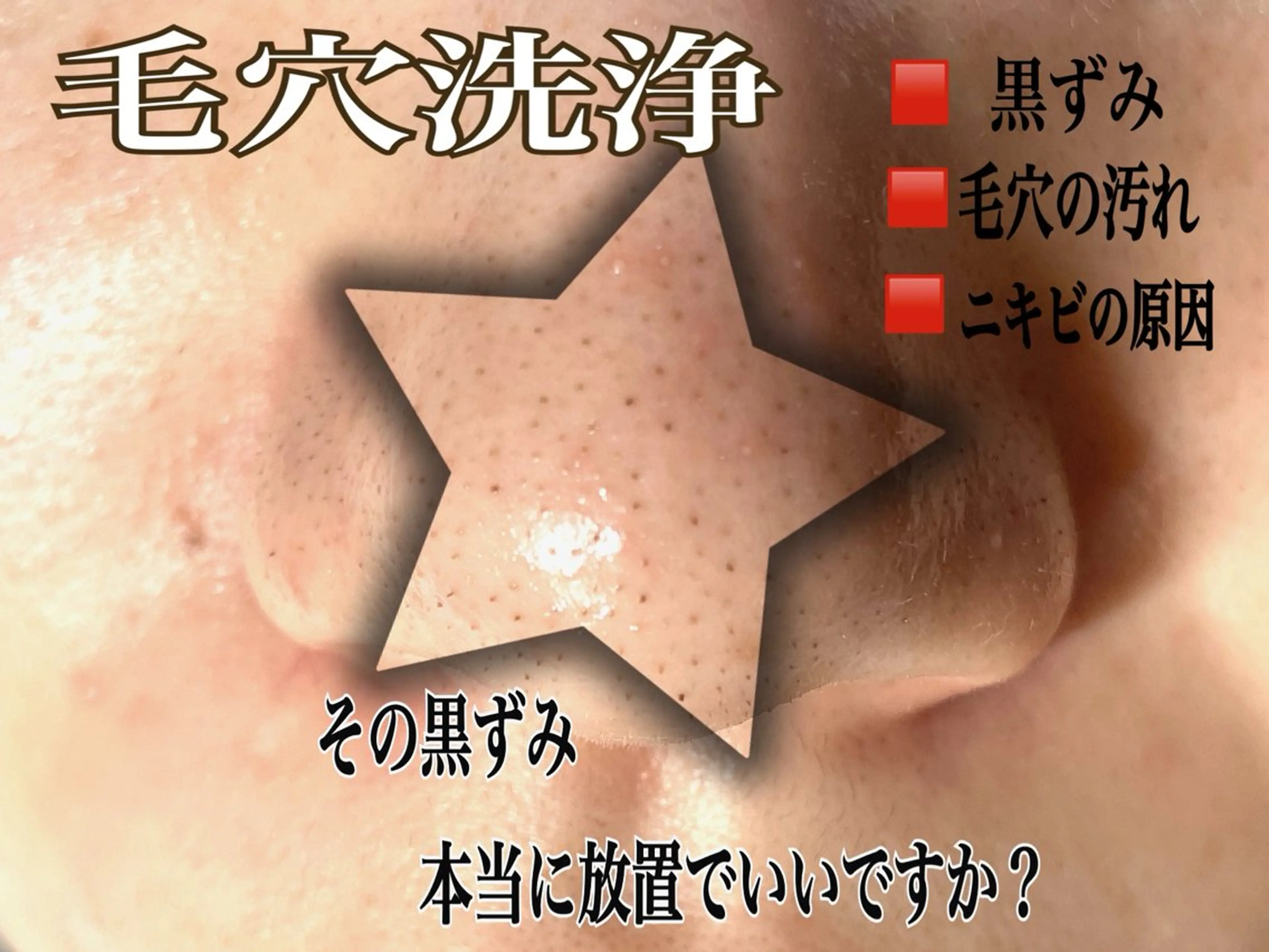 LOVELASH所属・恵比寿 LOVELASHのマツエク・マツパデザイン