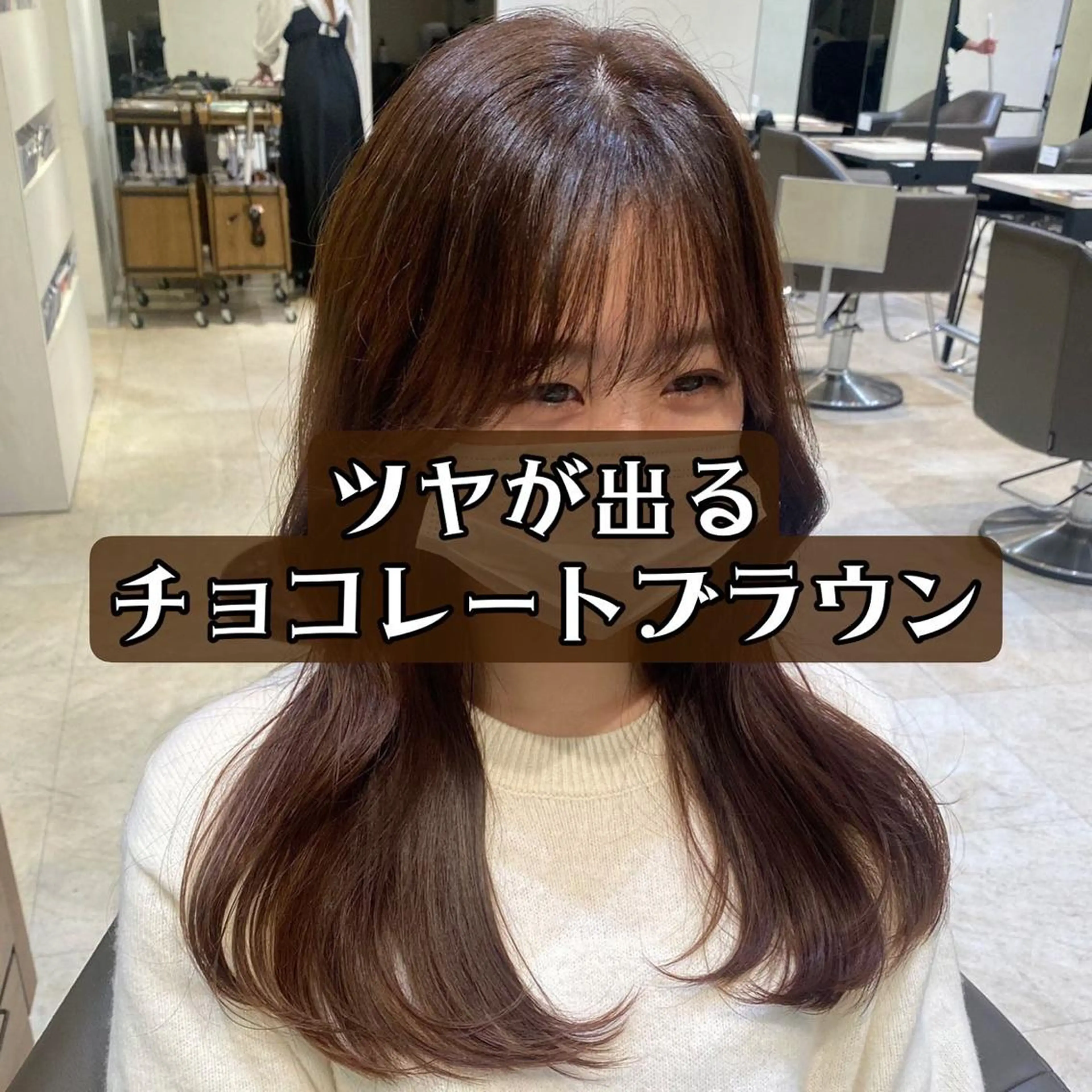 ロング カラー パーマ ヘアアレンジ JYUNESU所属・韓国・韓国ヘア 髪質改善のヘアスタイル