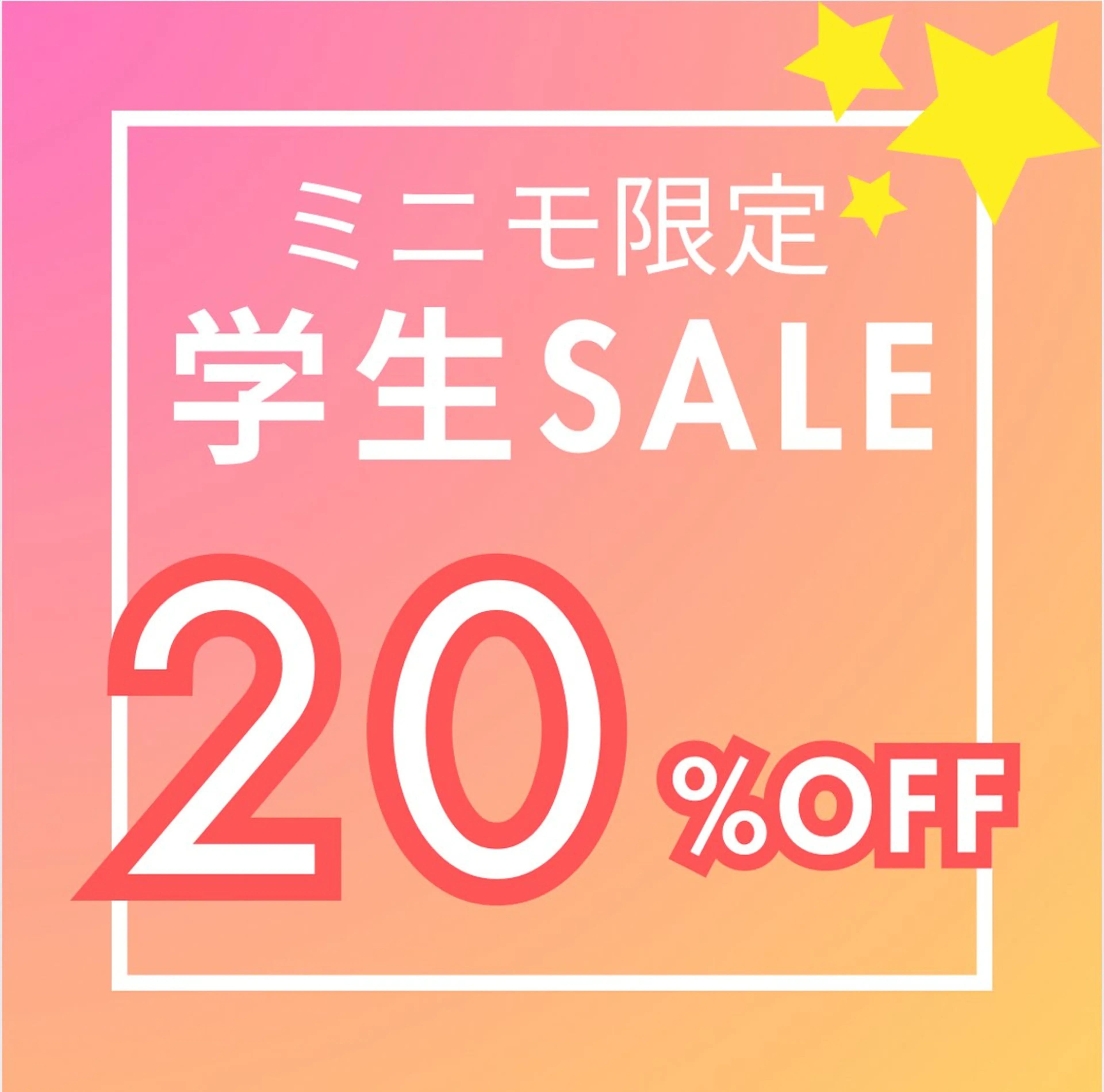 【白山〜野々市】美容 整体PONU(ポヌ)のエステ・リラクイメージ