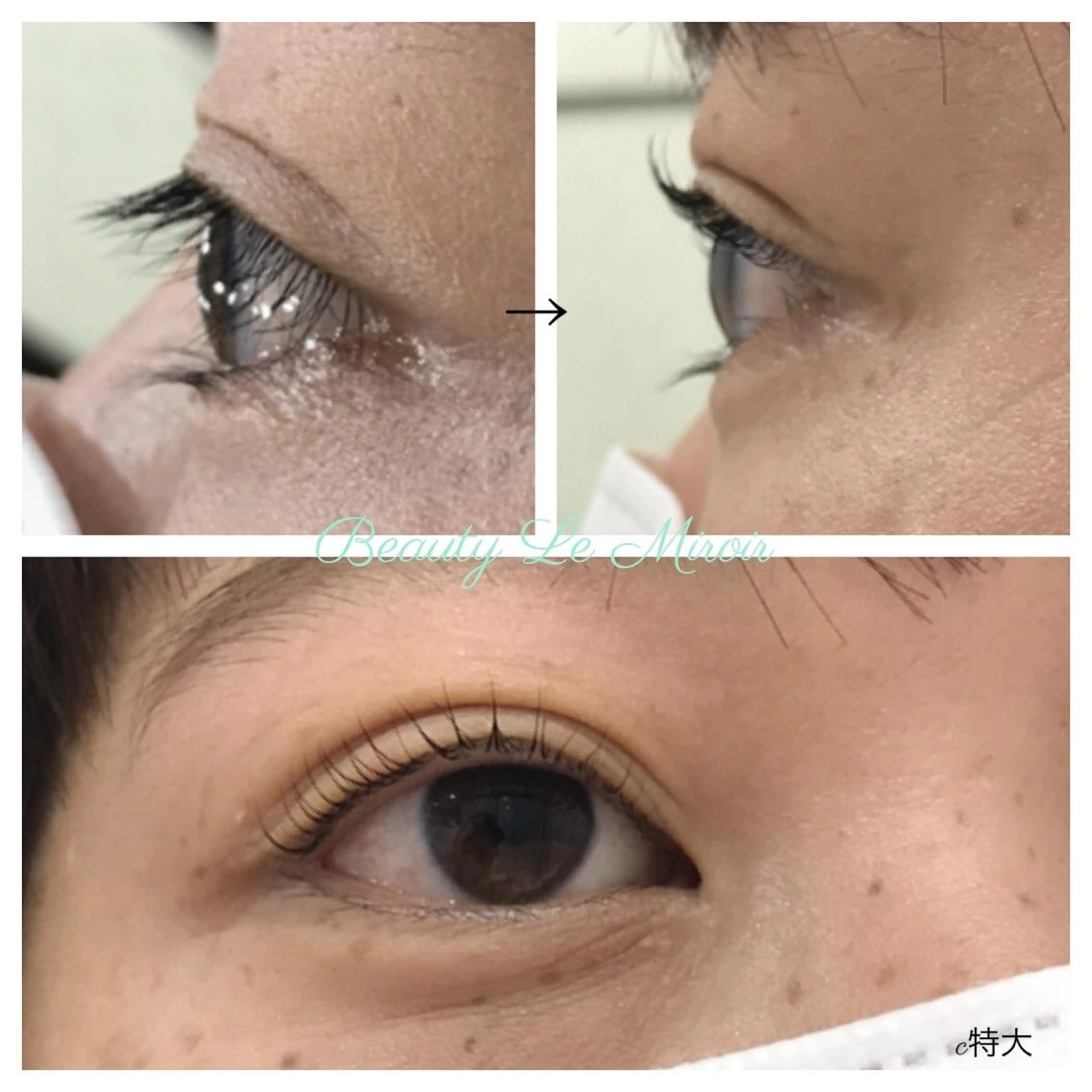 マツエク・マツパ ビューティー ミロワールのエステ・リラクイメージ