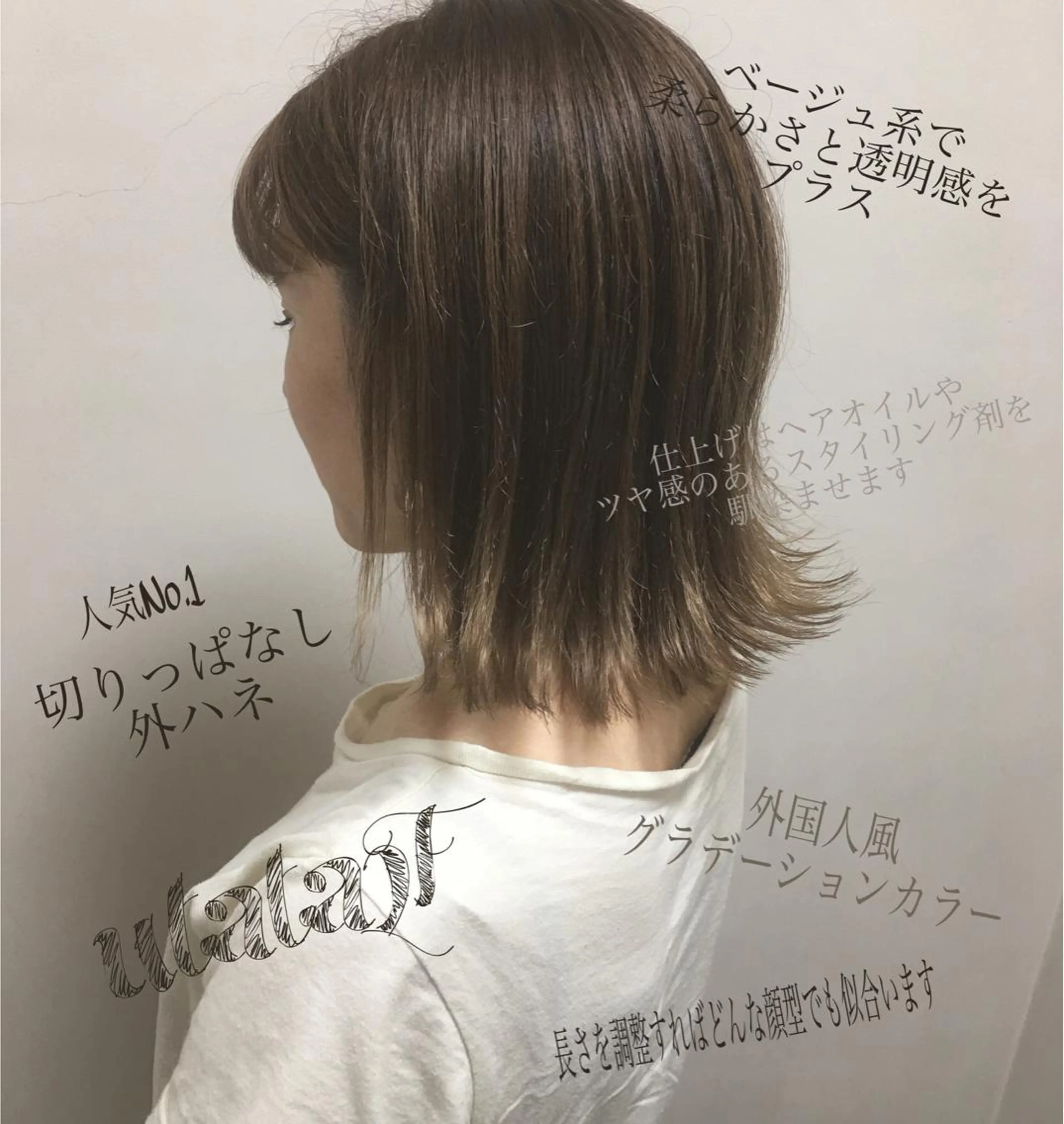 ミディアム カラー グレージュ 東北No.1完全個室 💐梶谷社長のヘアスタイル