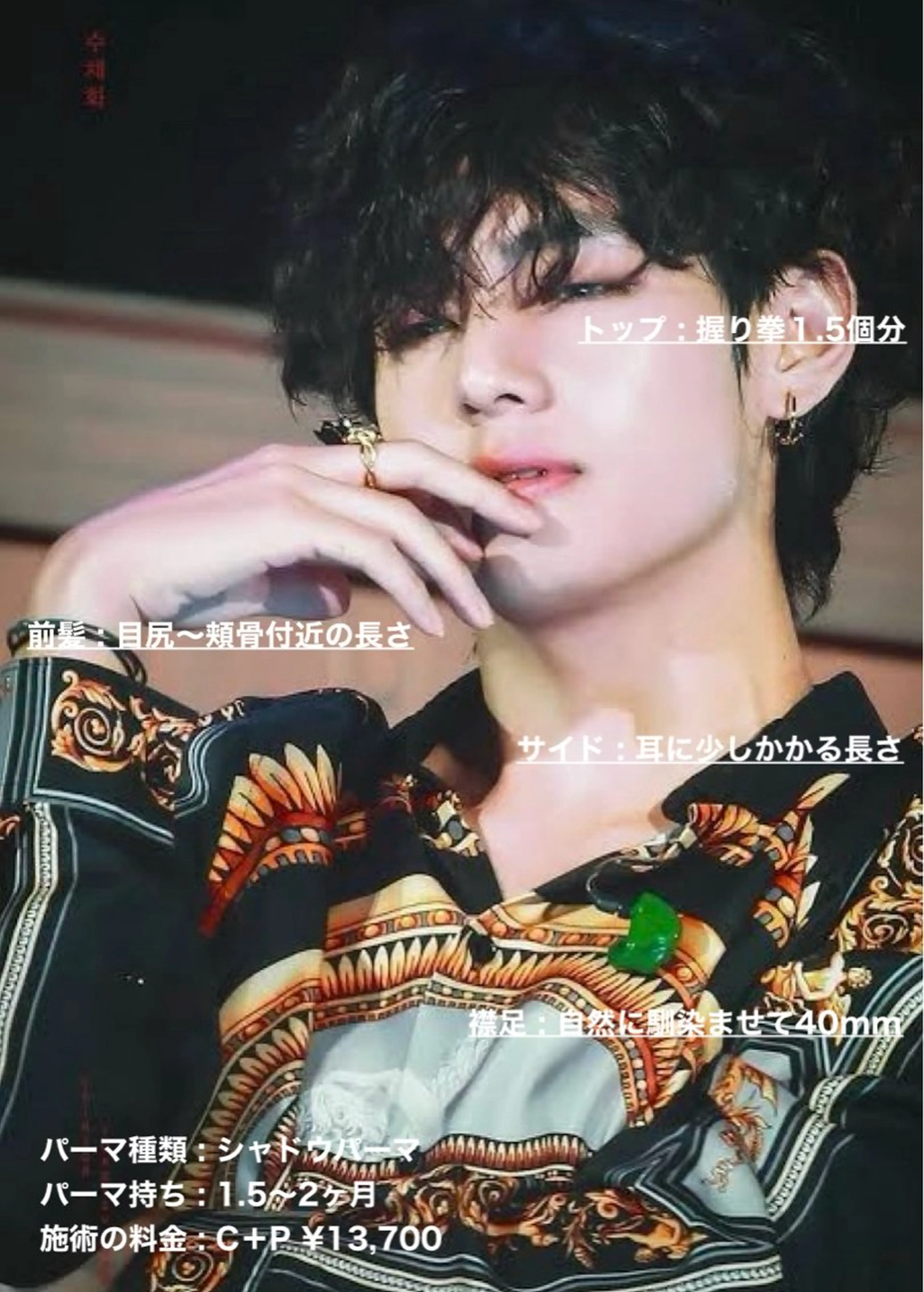 ショート パーマ メンズ ビジネス マッシュ メンズパーマ 波巻きパーマ ショートヘア カット ヘアカラー パーマ masahiro 波巻きシャドウパーマのヘアスタイル