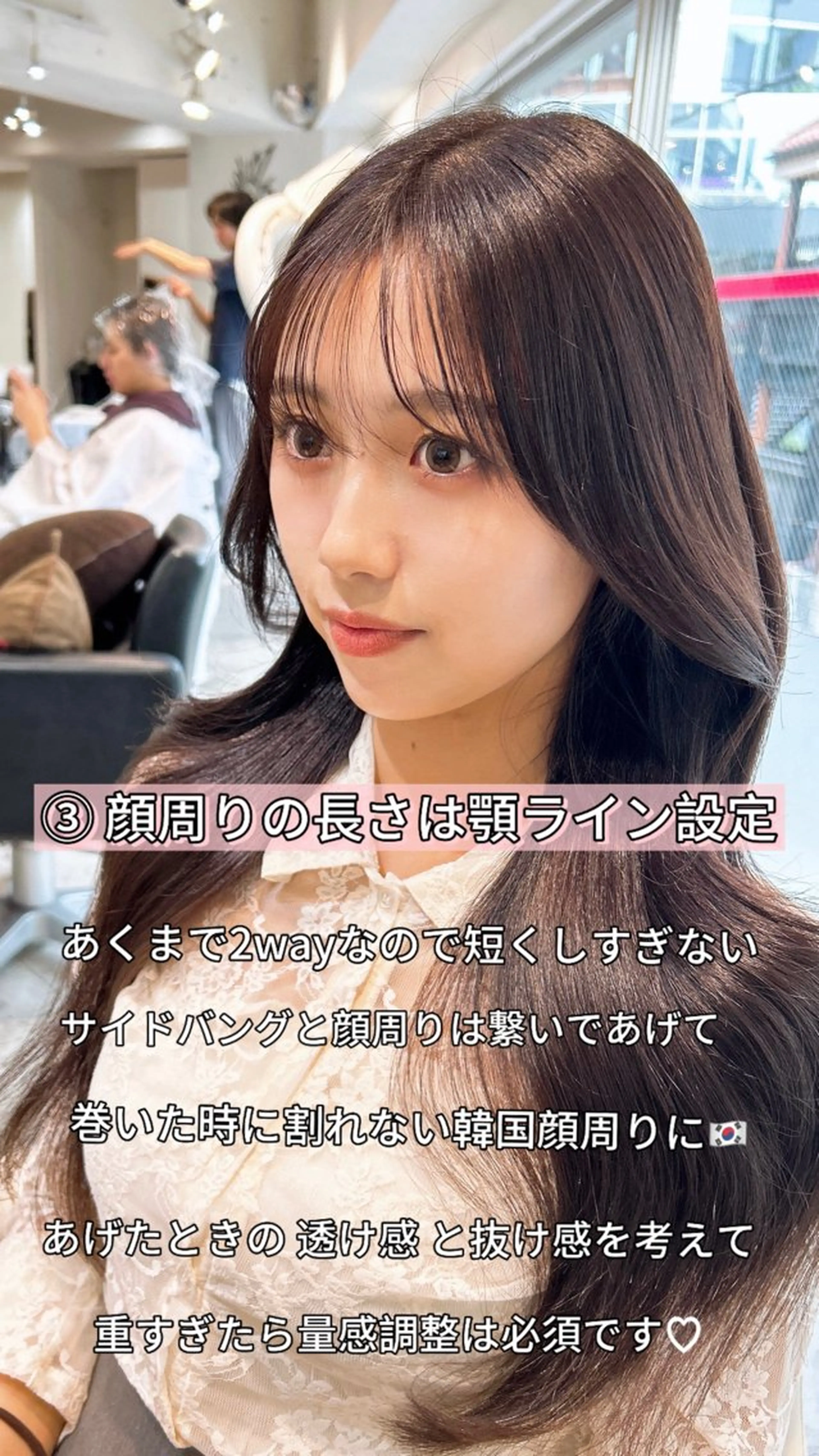 二宮 陽太のヘアスタイル