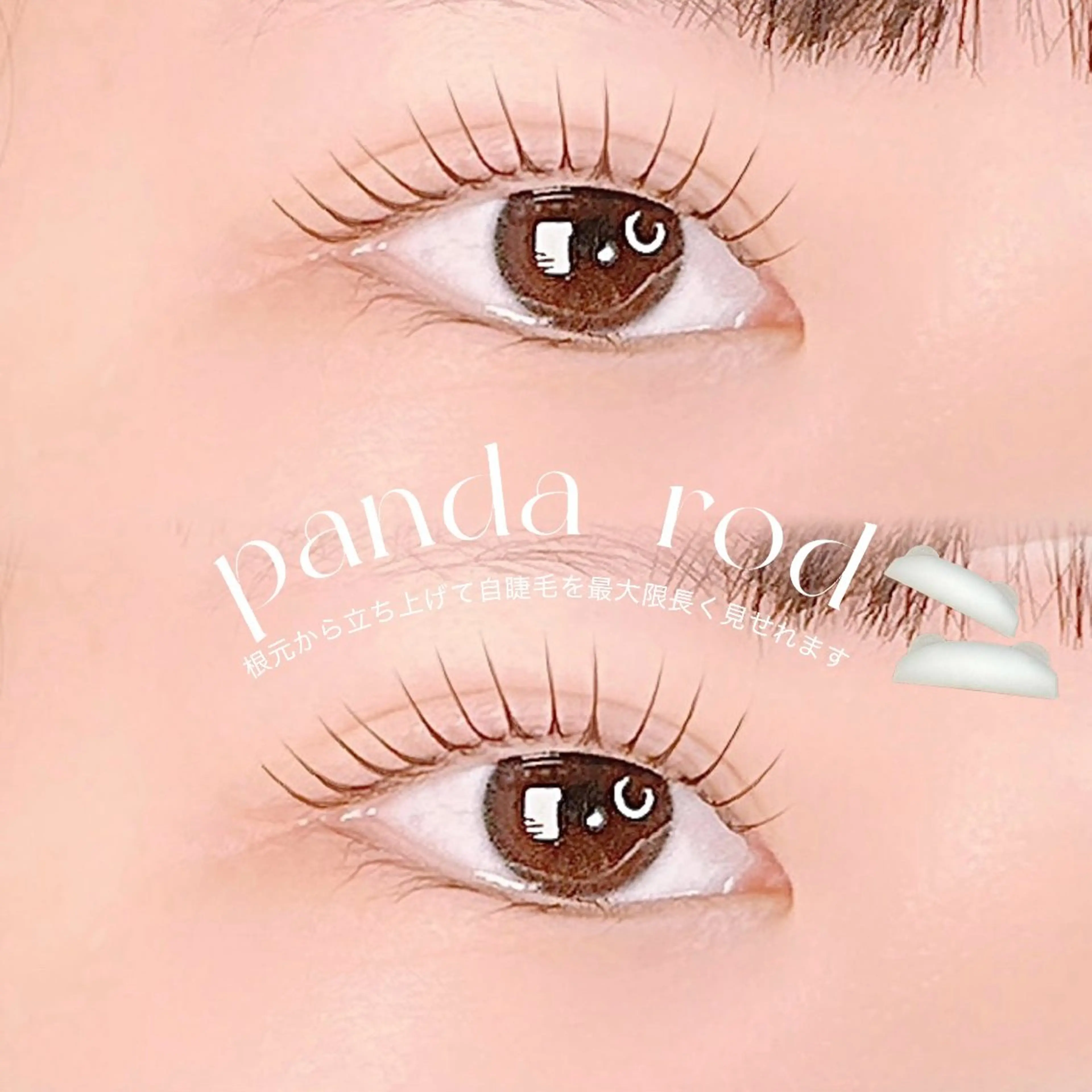 マツエク・マツパ HARUHARU seiraのマツエク・マツパデザイン