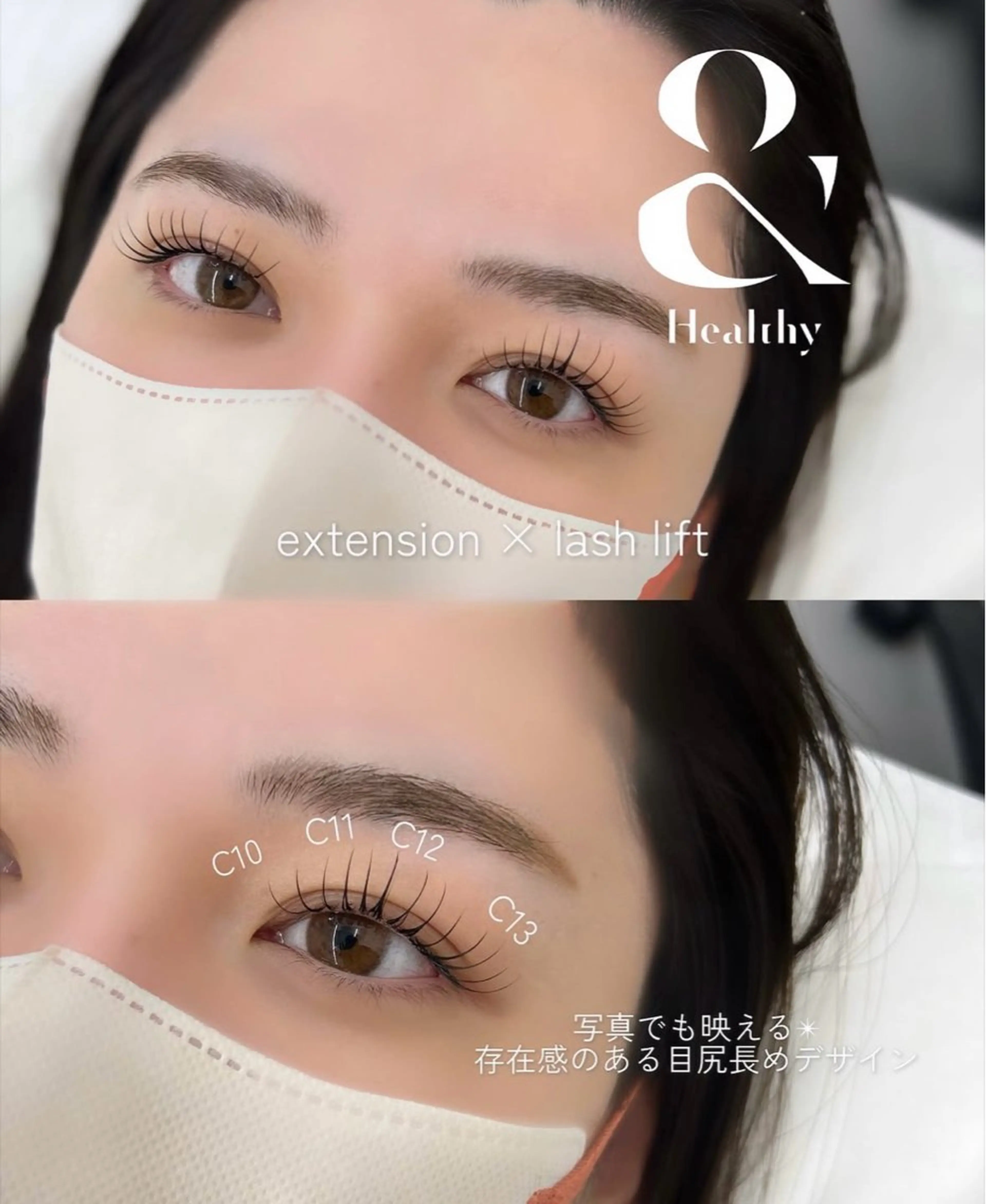 マツエク・マツパ フラットラッシュ マツパ eyelash salon éclat所属・izumi マツエク/パリ/束間のマツエク・マツパデザイン