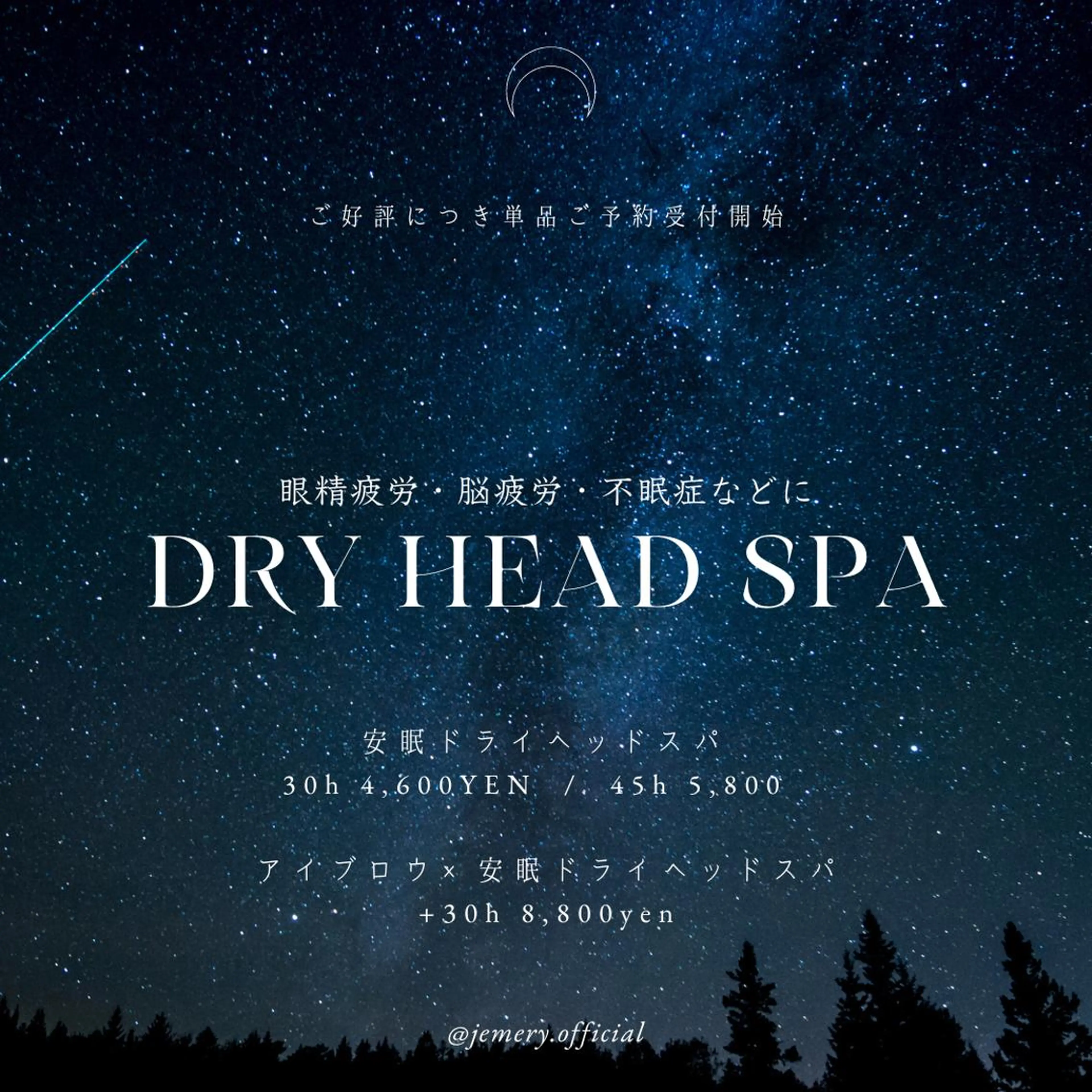 アイブロウ 💎Jemery 脱毛まつエクサロン💎所属・Jemery関内/ 眉毛/まつ毛/脱毛の眉毛・アイブロウイメージ