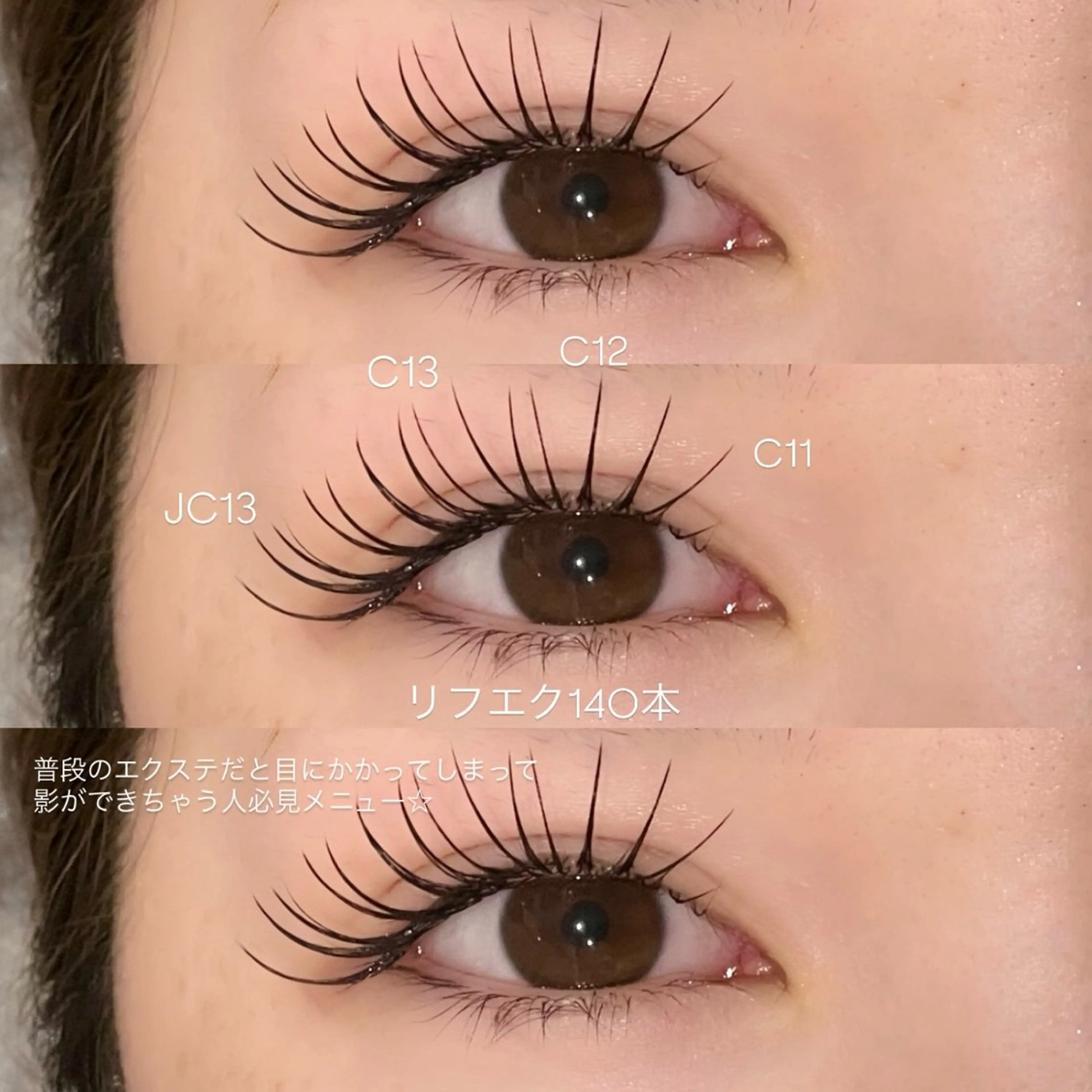 マツエク・マツパ マツエク 《EYELA》 ayaka🩰のマツエク・マツパデザイン